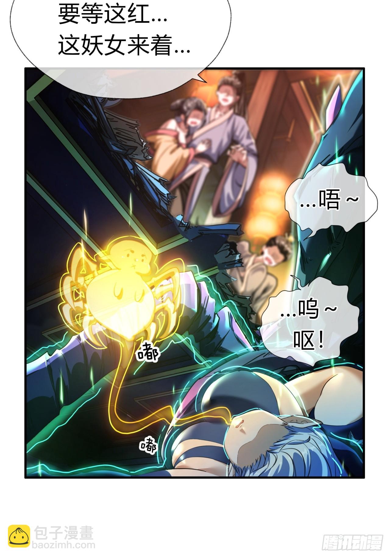 02话  开局一座塔(1/2)-第2话