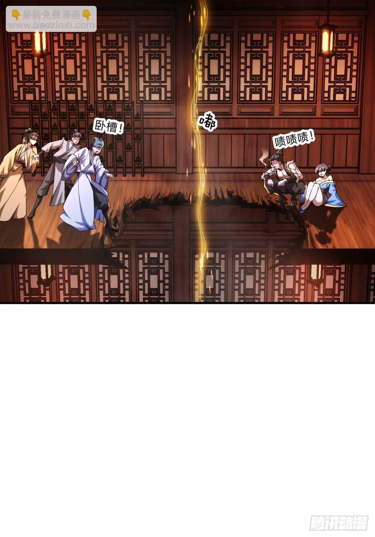 02话  开局一座塔(1/2)-第2话