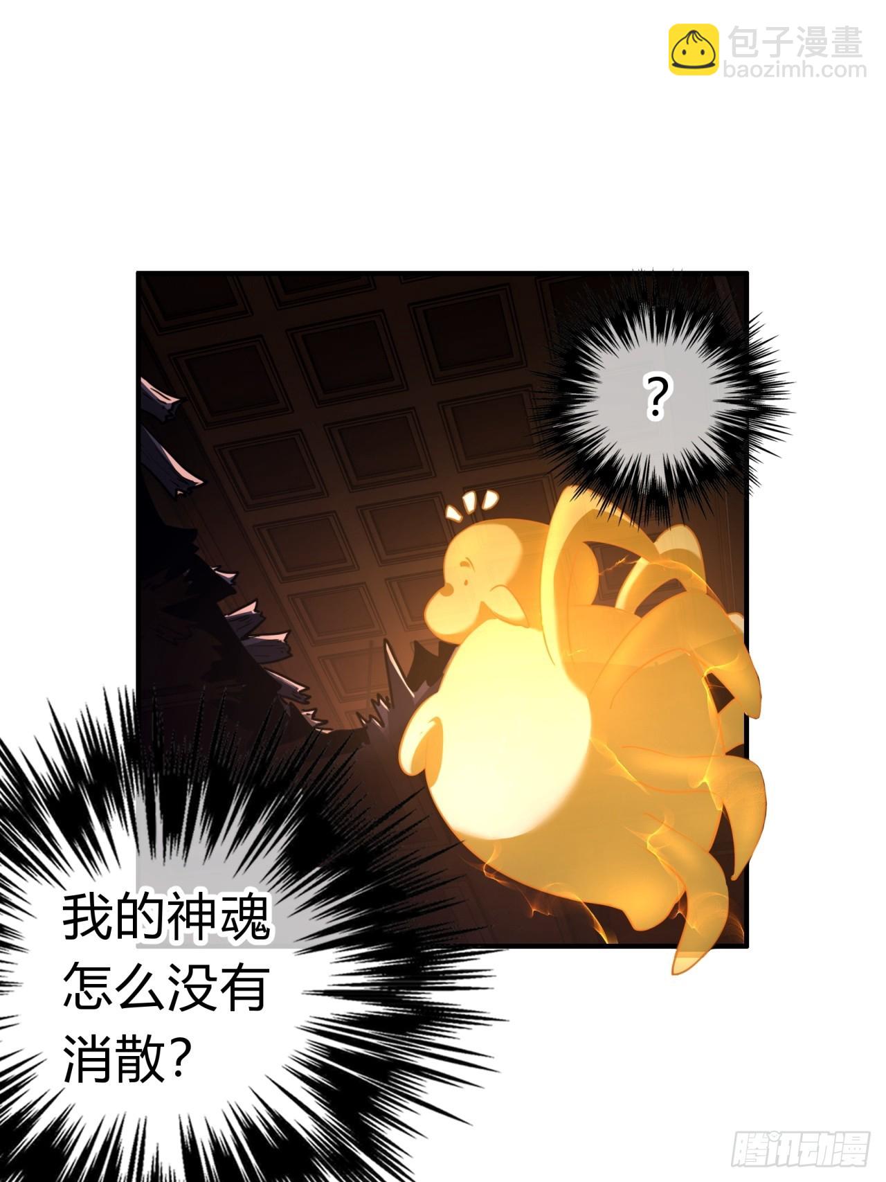 02话  开局一座塔(1/2)-第2话