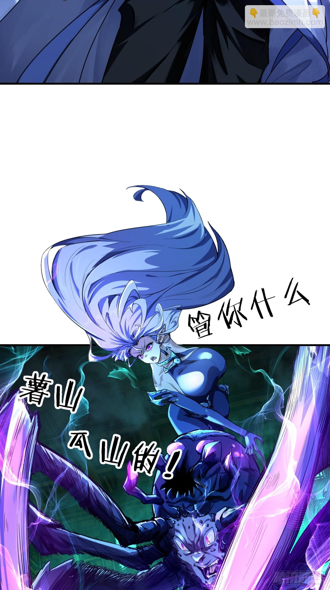 02话  开局一座塔(1/2)-第2话