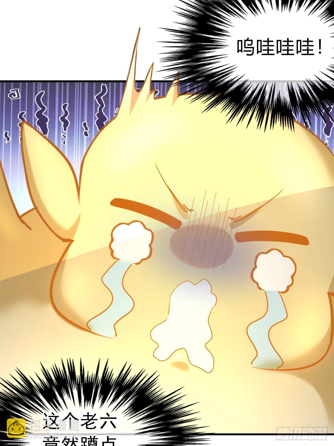 02话  开局一座塔(1/2)-第2话