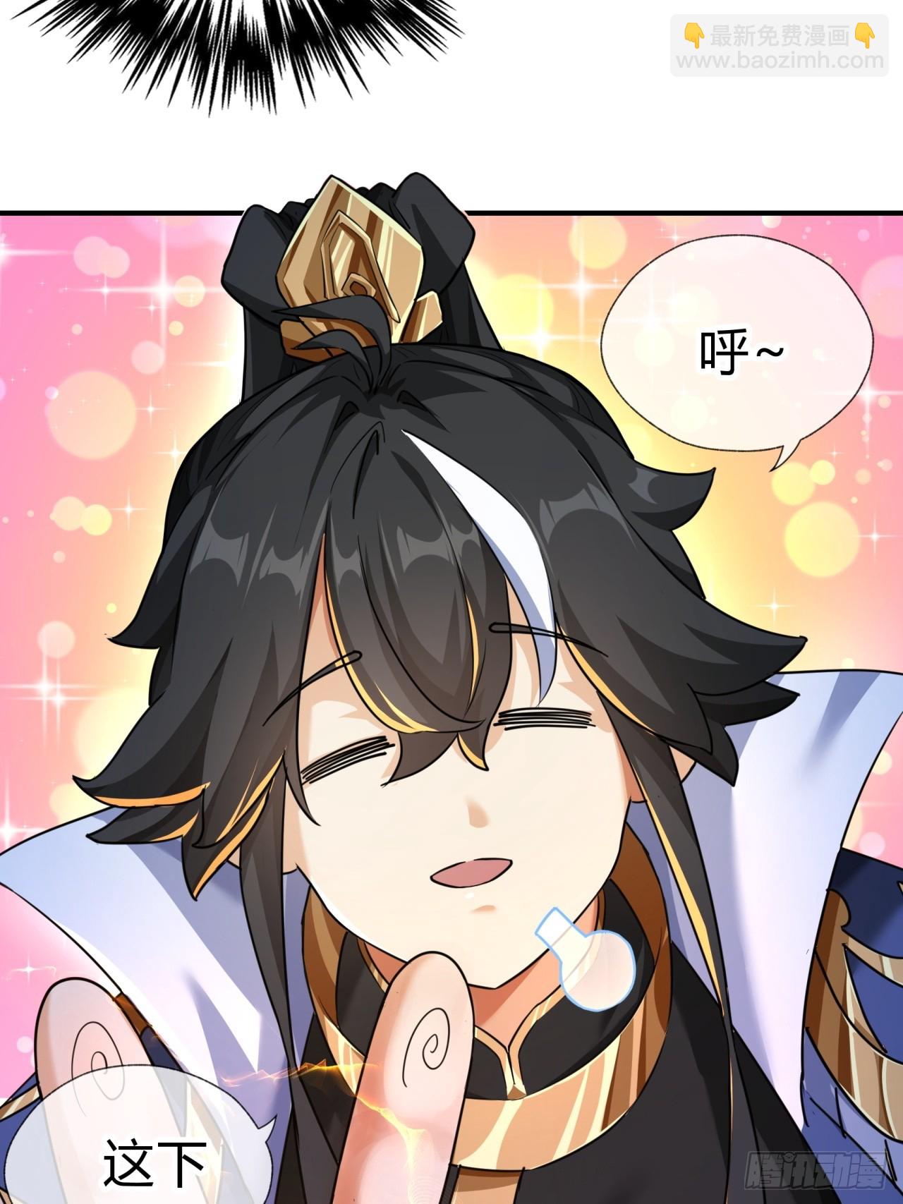 02话  开局一座塔(1/2)-第2话