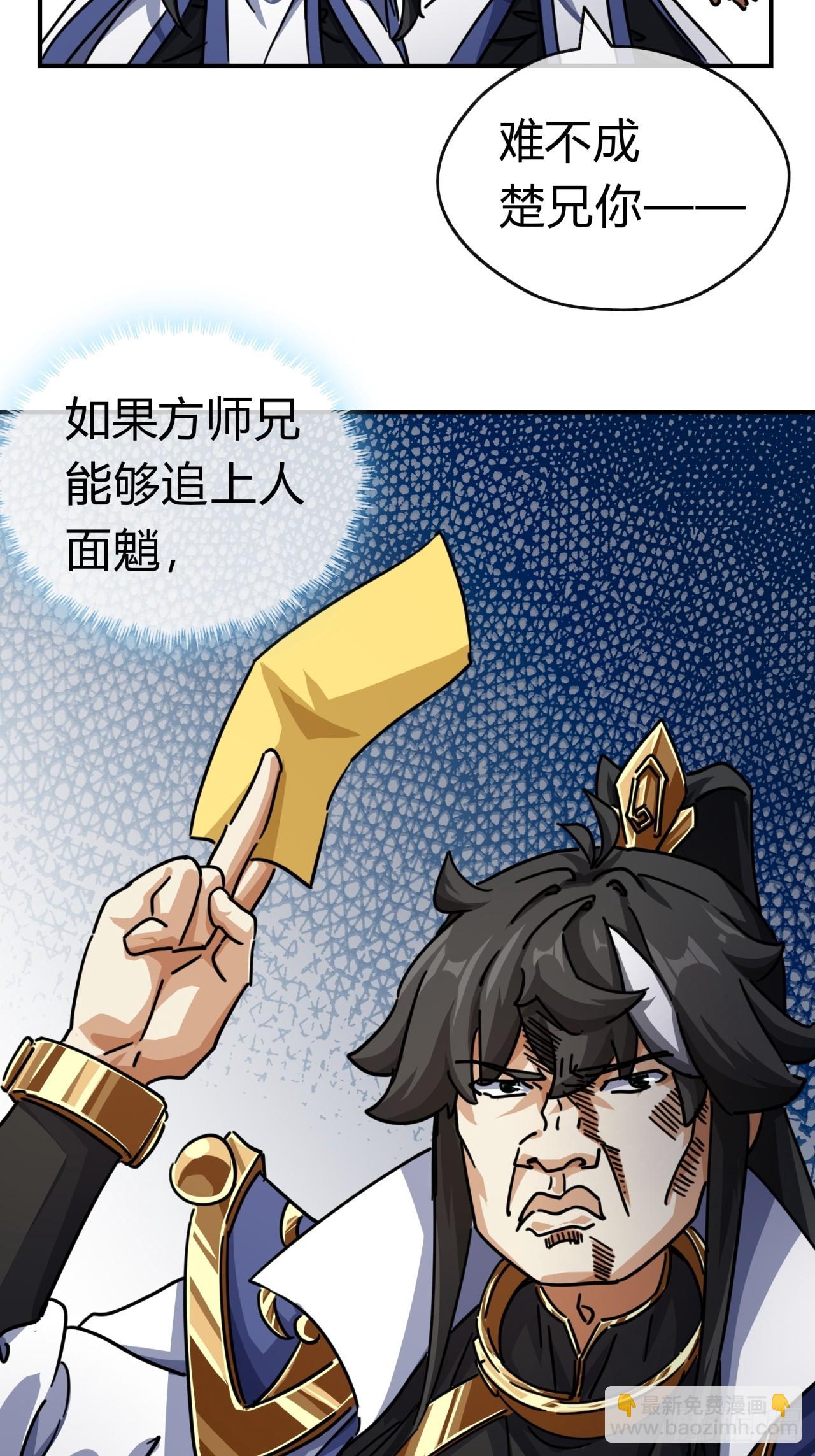 20话  灵猫腾跃符(1/3)-第20话