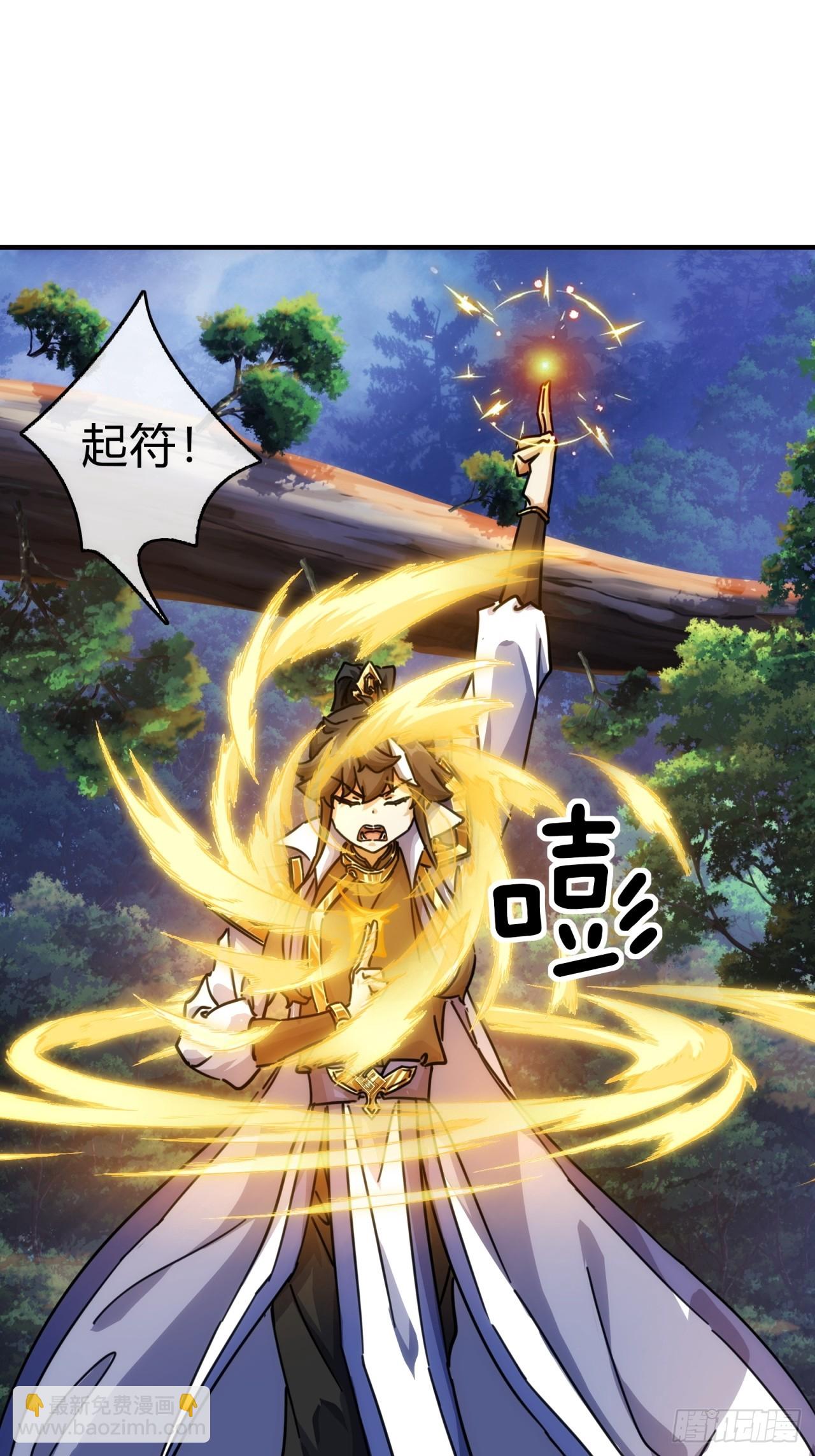 20话  灵猫腾跃符(1/3)-第20话