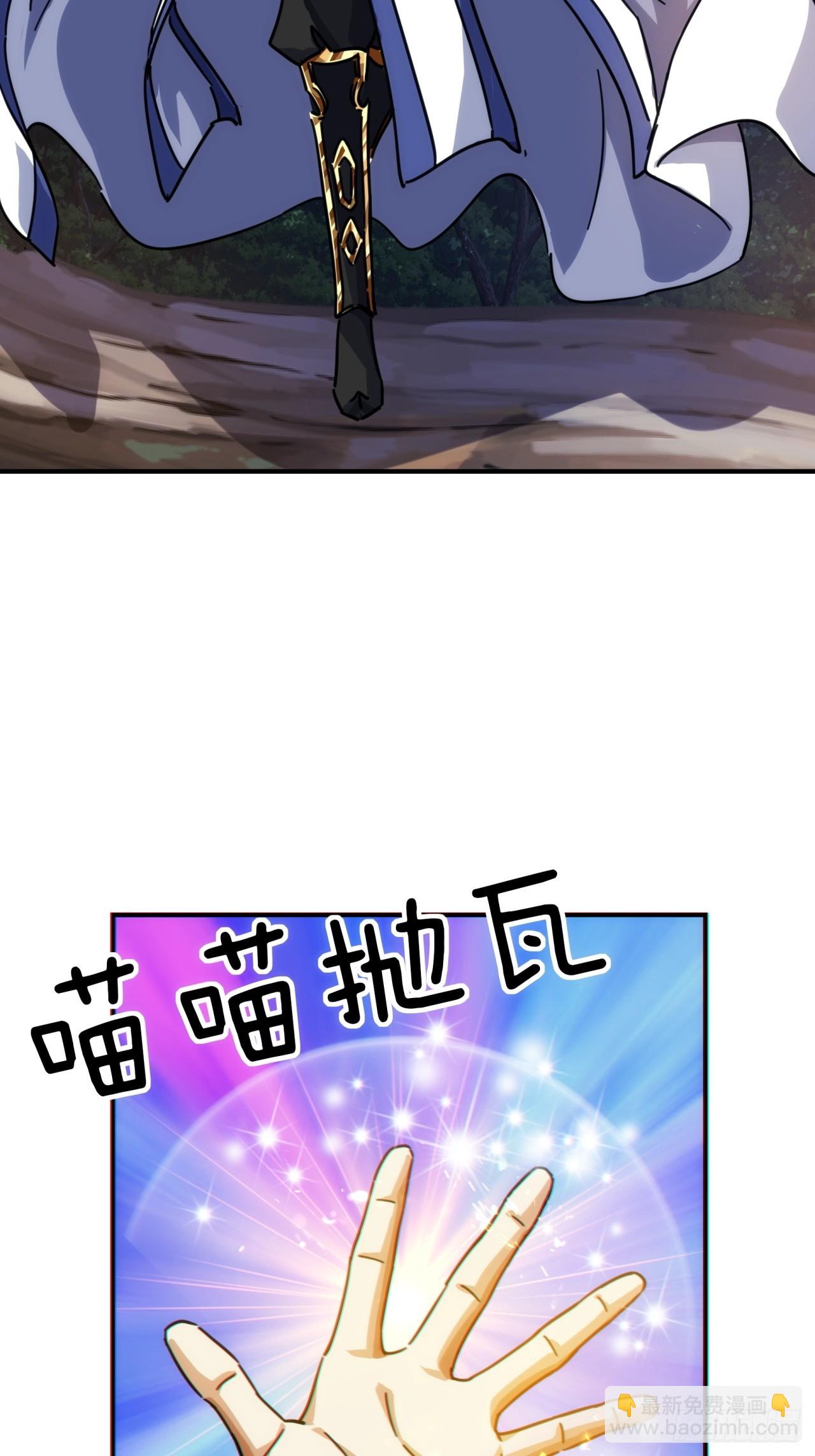 20话  灵猫腾跃符(1/3)-第20话