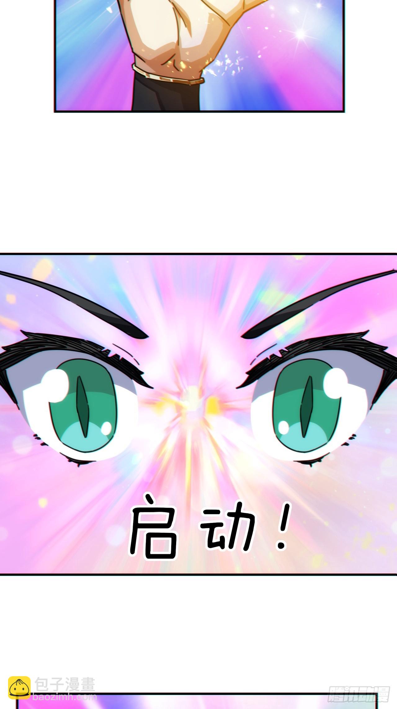 20话  灵猫腾跃符(1/3)-第20话