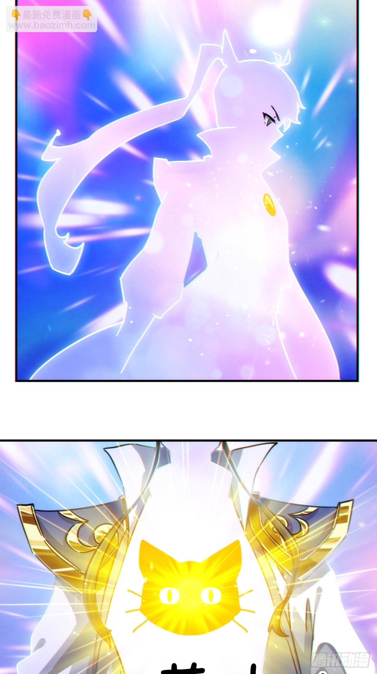 20话  灵猫腾跃符(1/3)-第20话