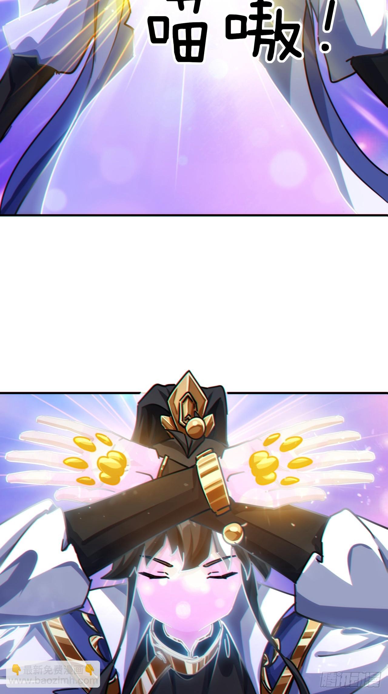 20话  灵猫腾跃符(1/3)-第20话