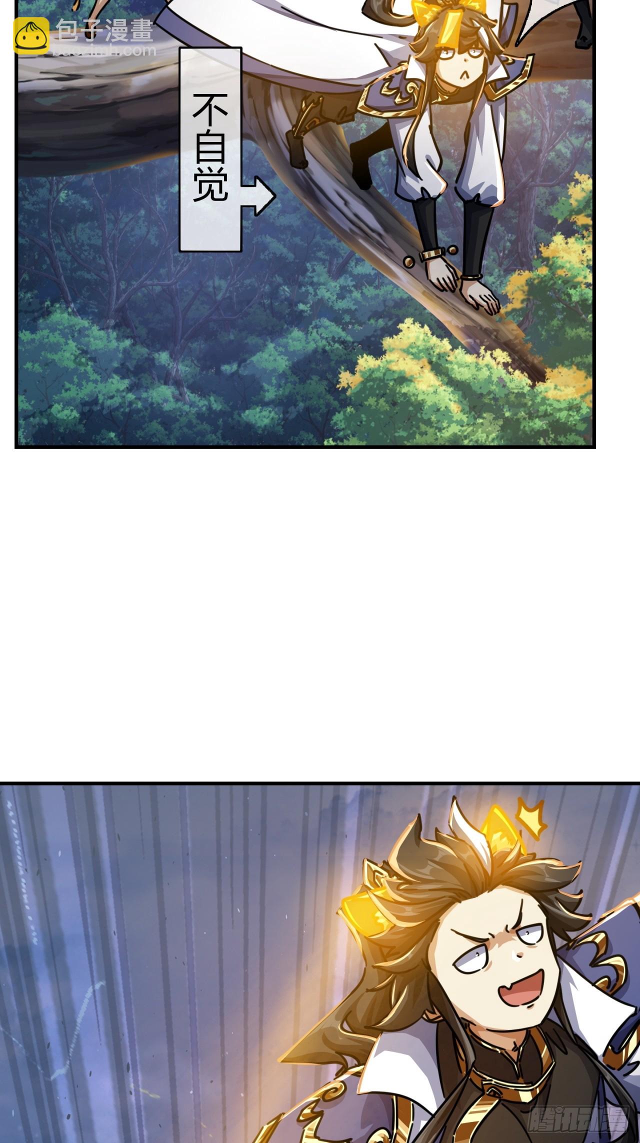 20话  灵猫腾跃符(1/3)-第20话