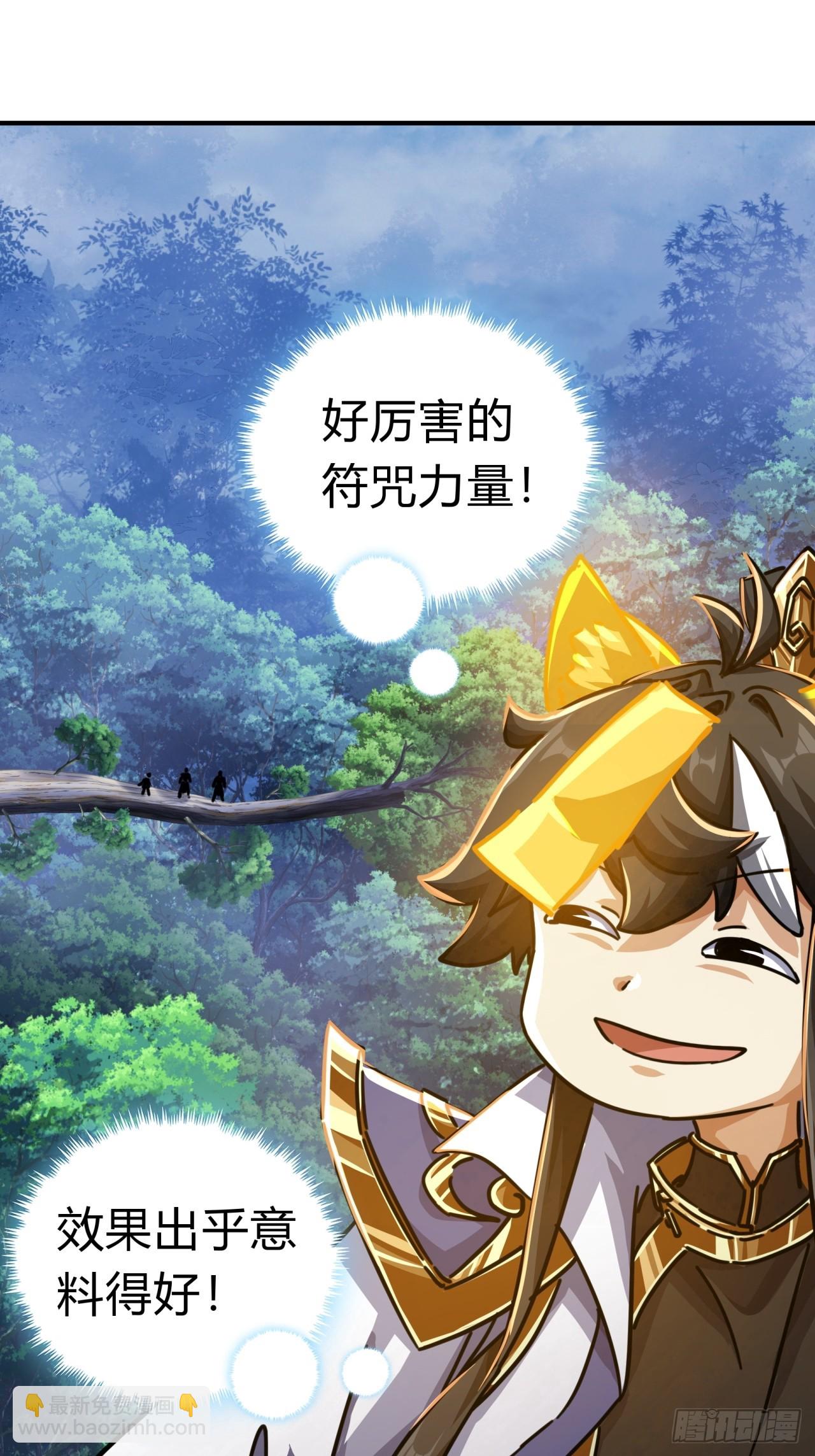 20话  灵猫腾跃符(1/3)-第20话