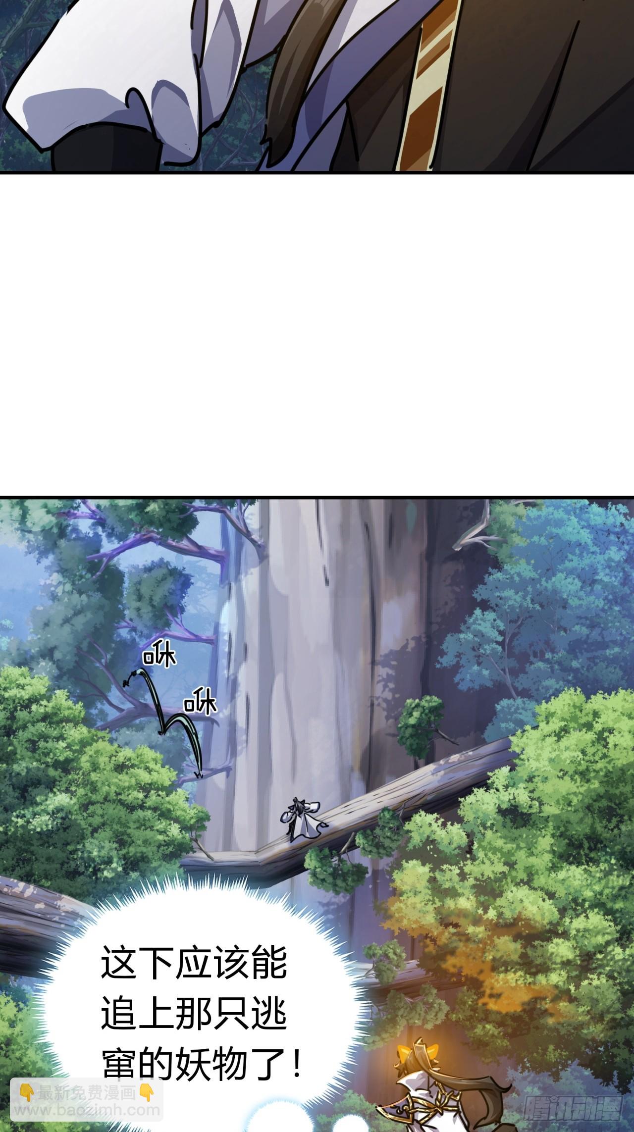 20话  灵猫腾跃符(1/3)-第20话