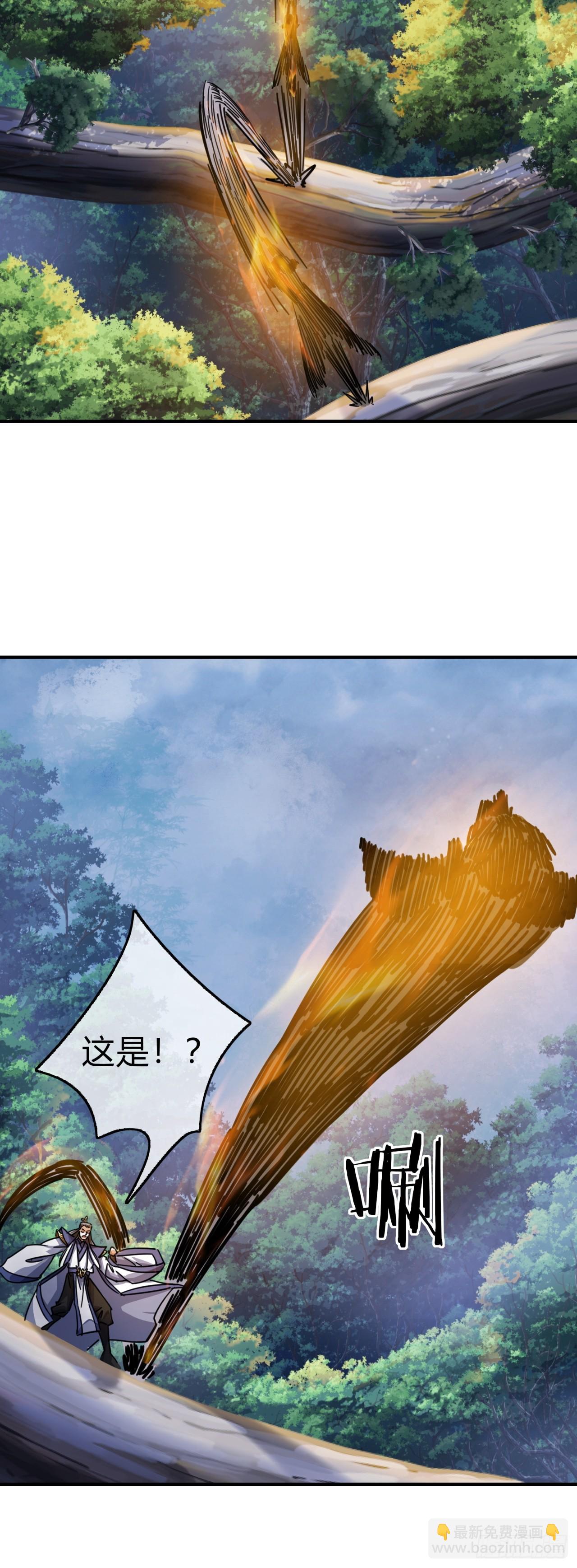 20话  灵猫腾跃符(1/3)-第20话