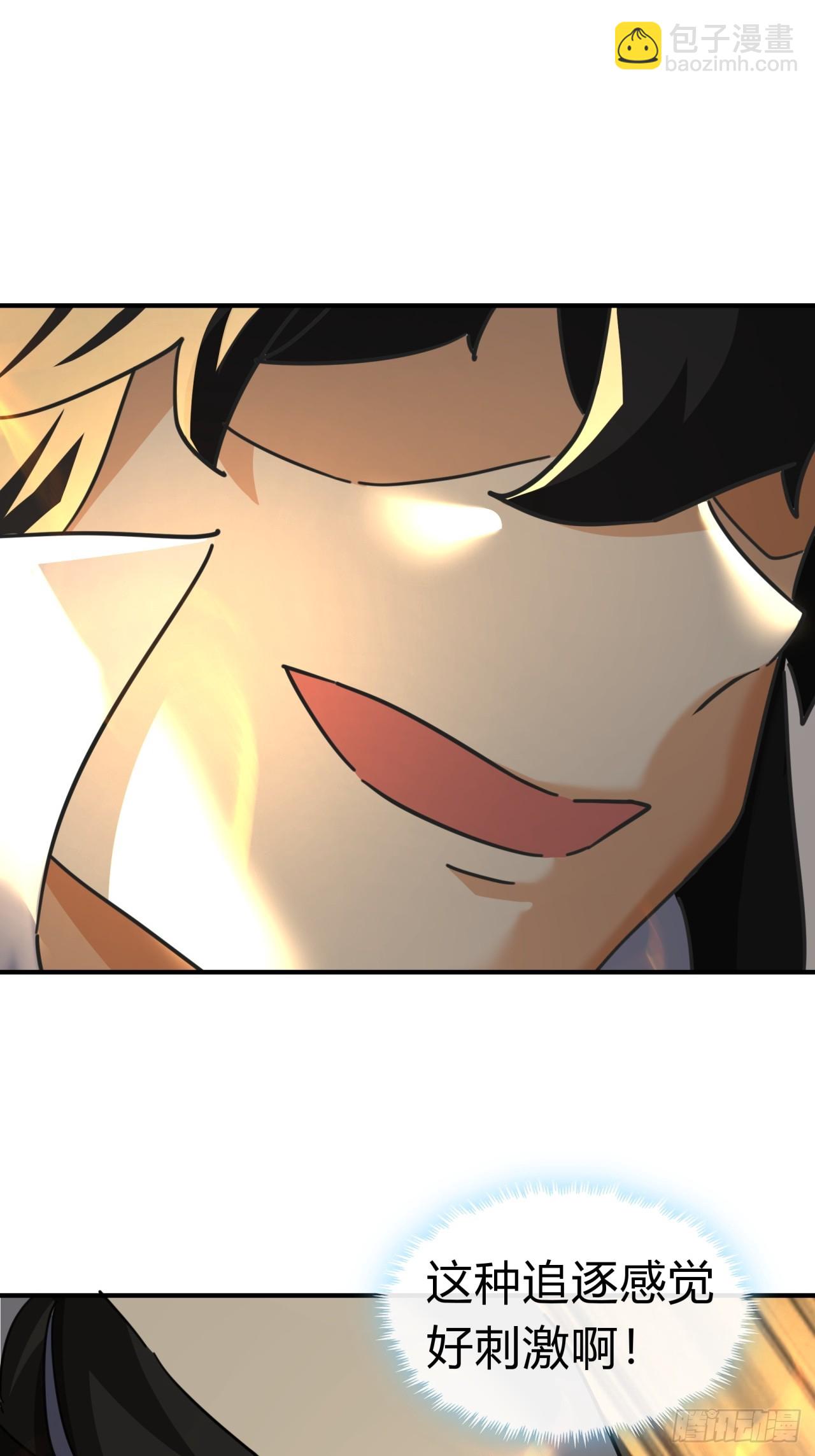 20话  灵猫腾跃符(1/3)-第20话