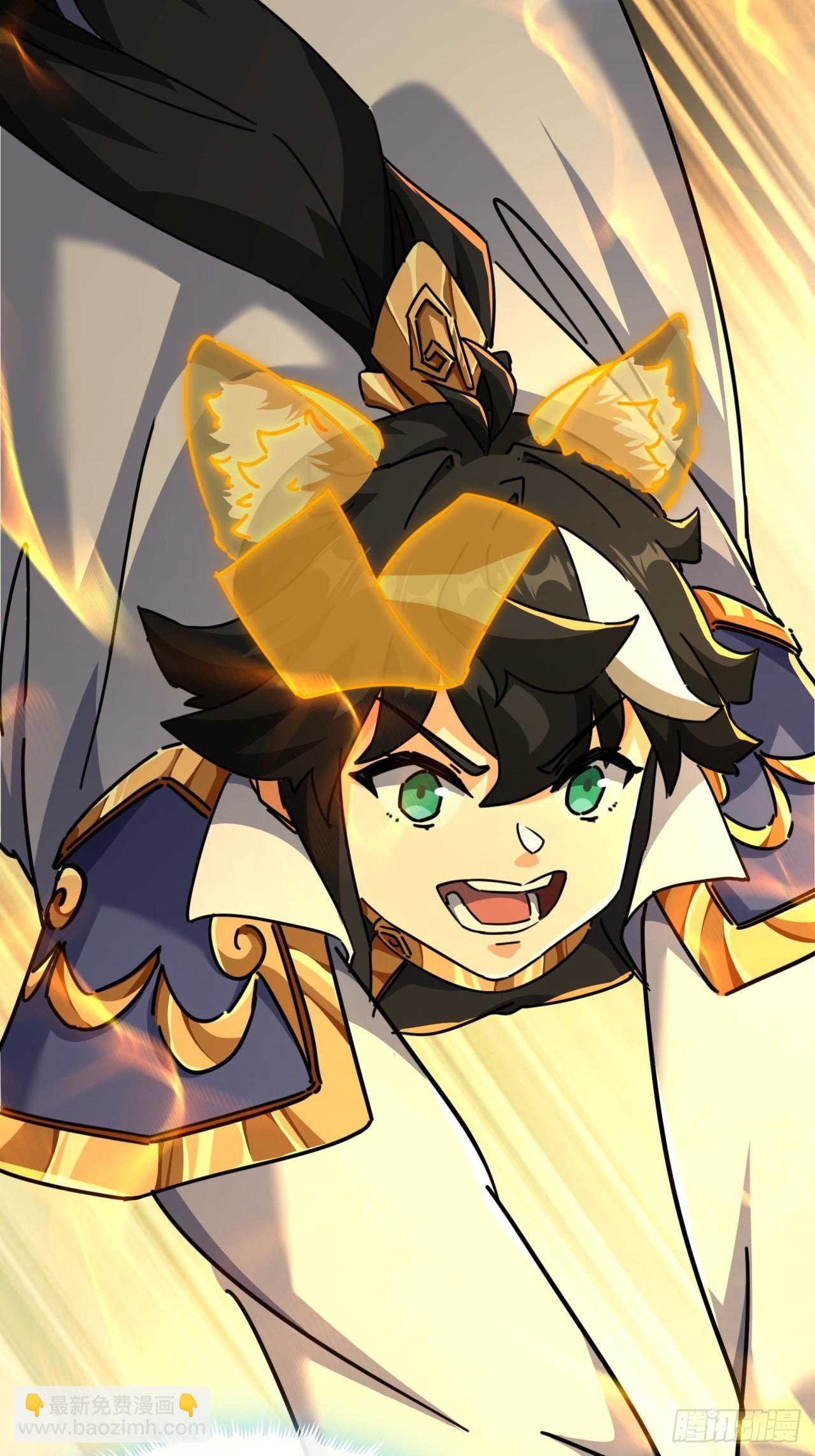 20话  灵猫腾跃符(1/3)-第20话