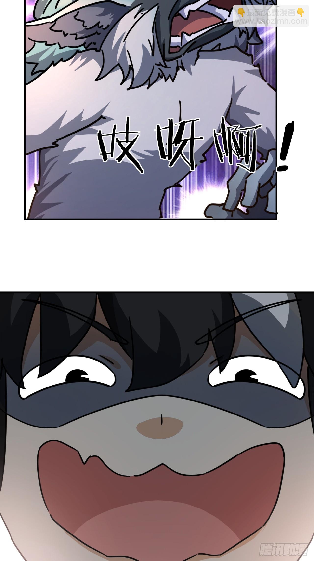 20话  灵猫腾跃符(1/3)-第20话