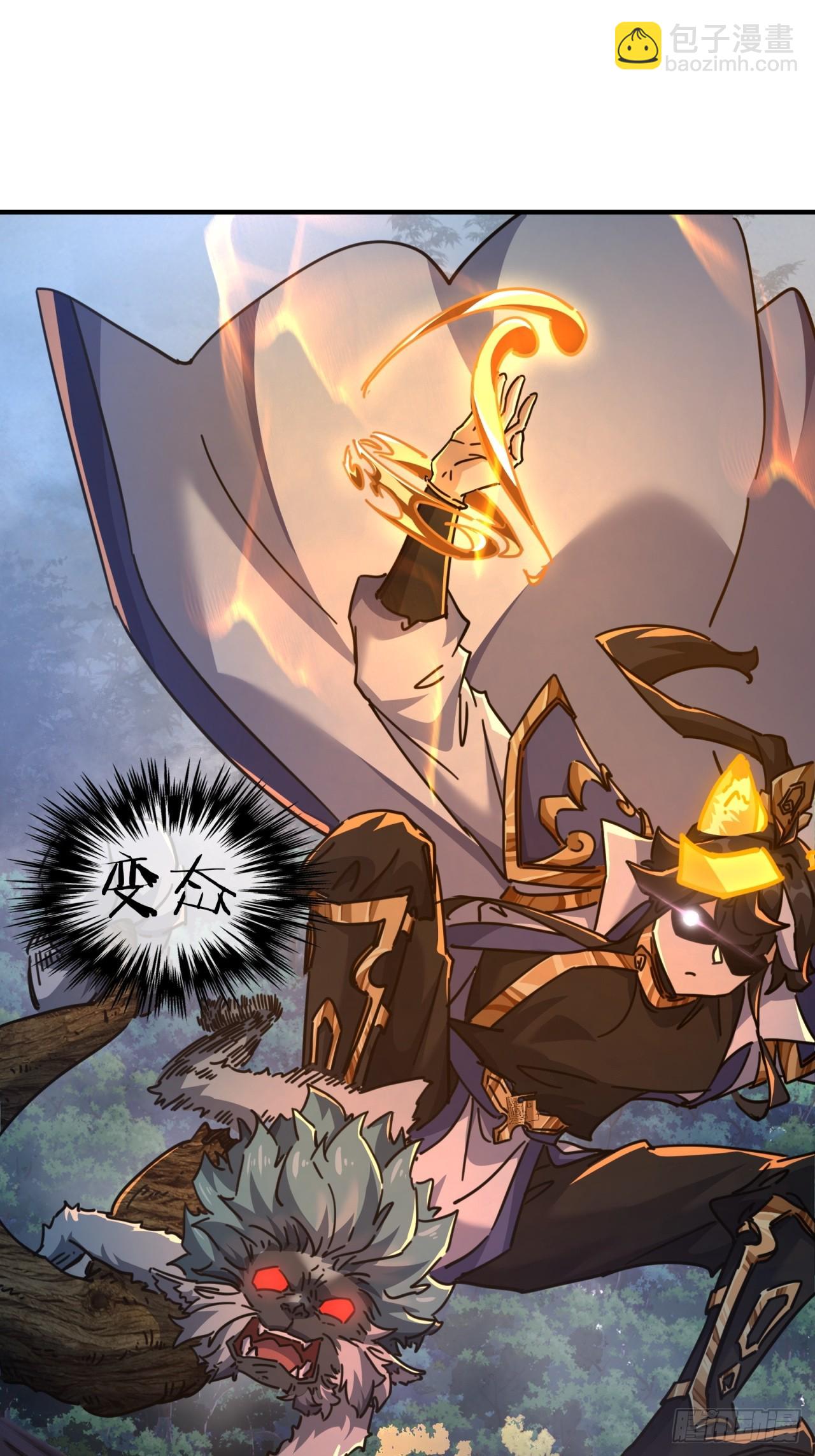 20话  灵猫腾跃符(1/3)-第20话