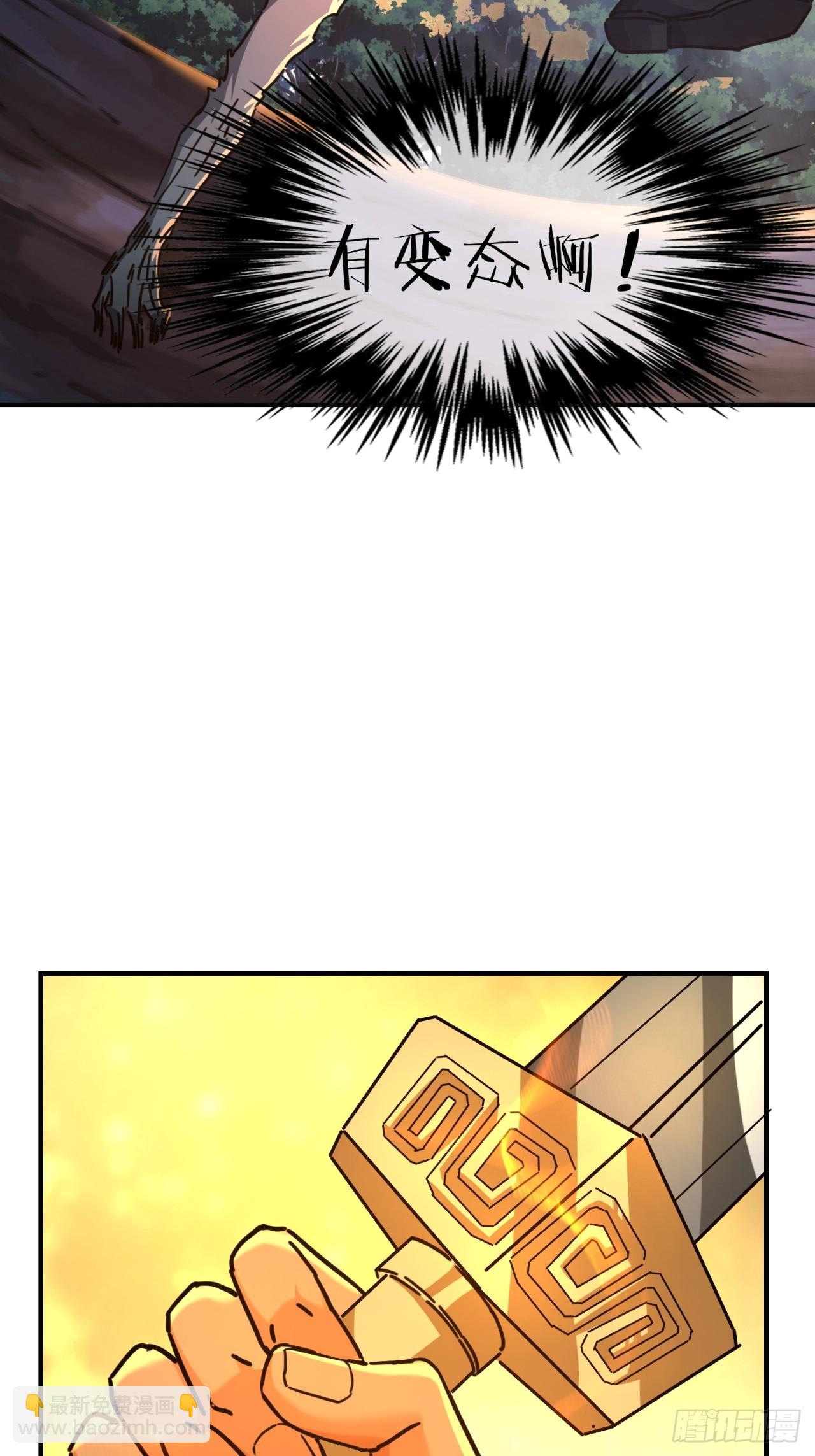 20话  灵猫腾跃符(1/3)-第20话