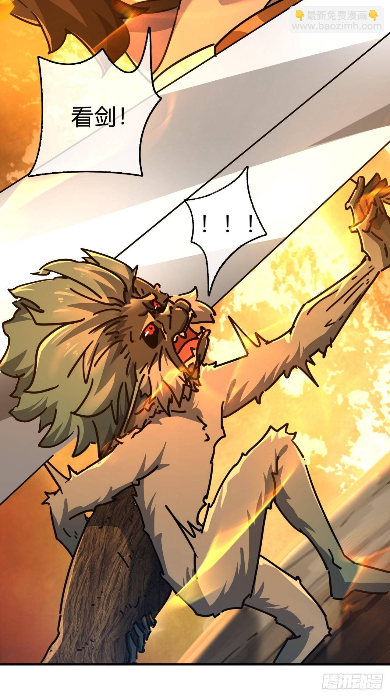 20话  灵猫腾跃符(1/3)-第20话