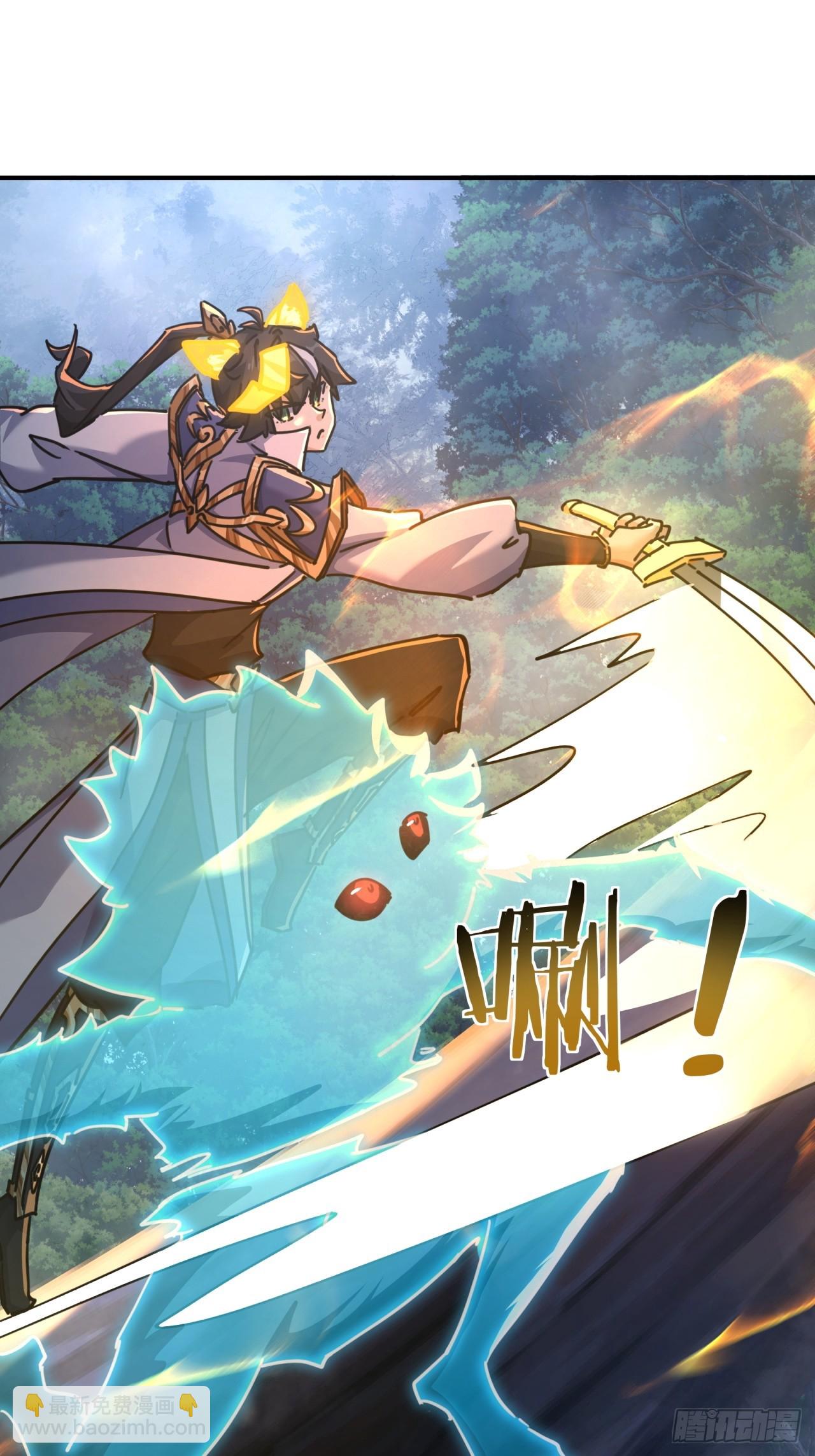 20话  灵猫腾跃符(1/3)-第20话