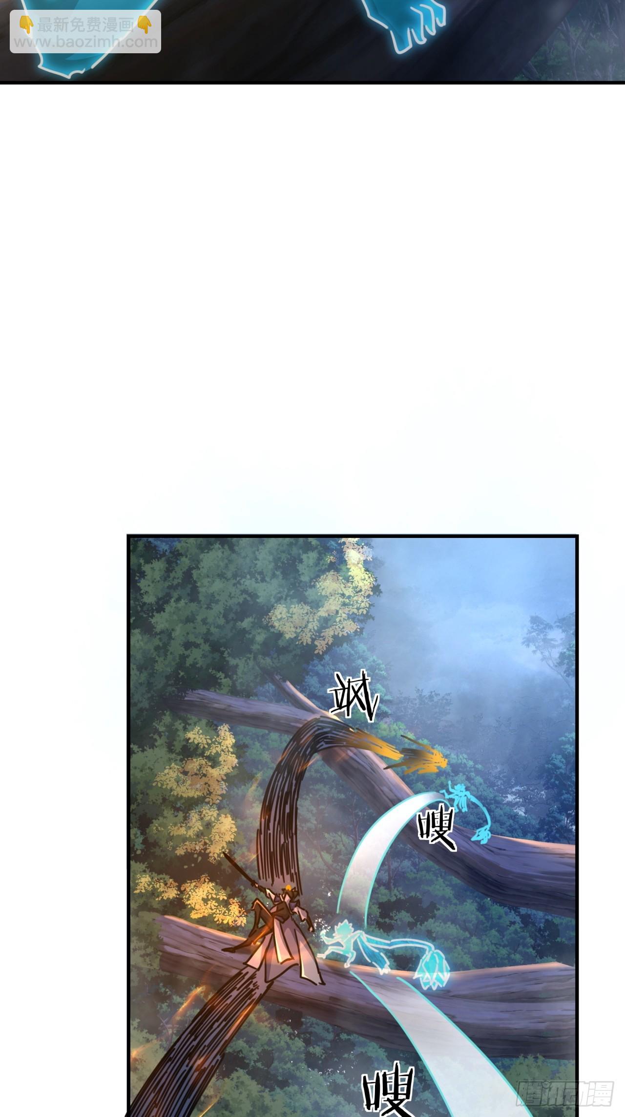 20话  灵猫腾跃符(1/3)-第20话