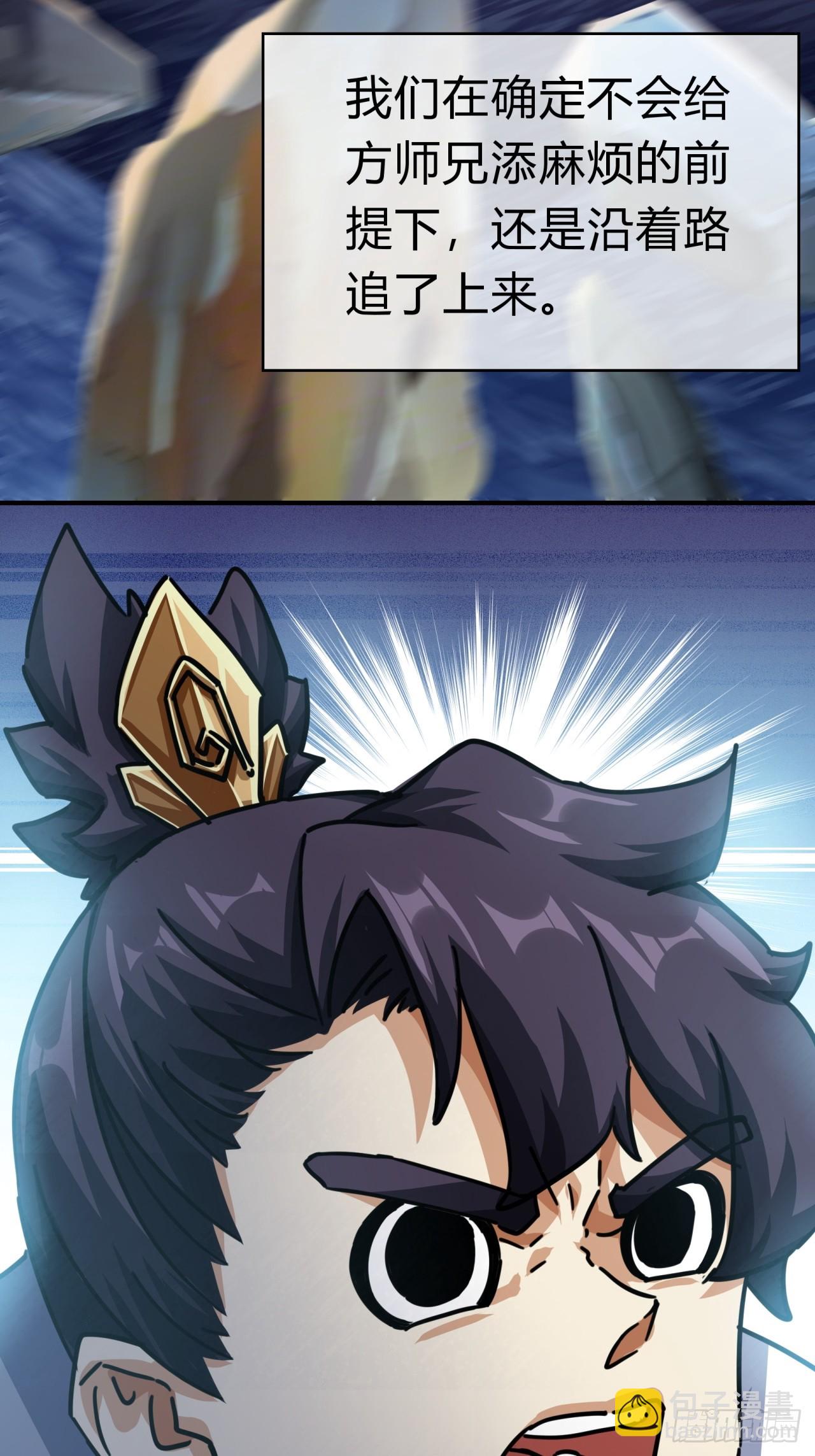 20话  灵猫腾跃符(1/3)-第20话