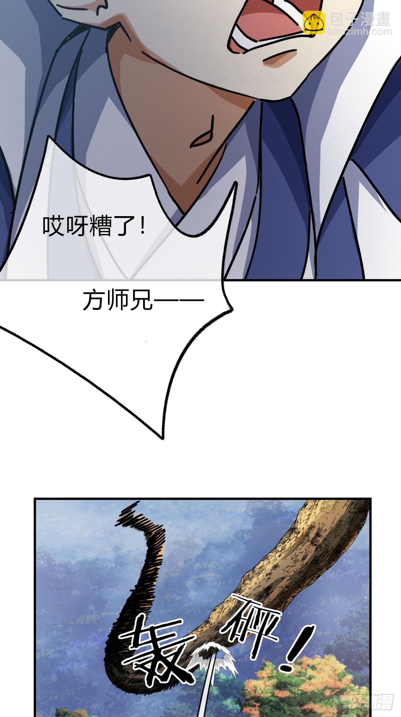 20话  灵猫腾跃符(1/3)-第20话