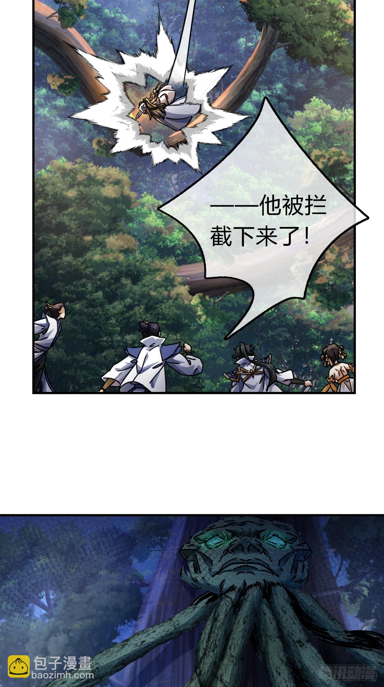 20话  灵猫腾跃符(1/3)-第20话