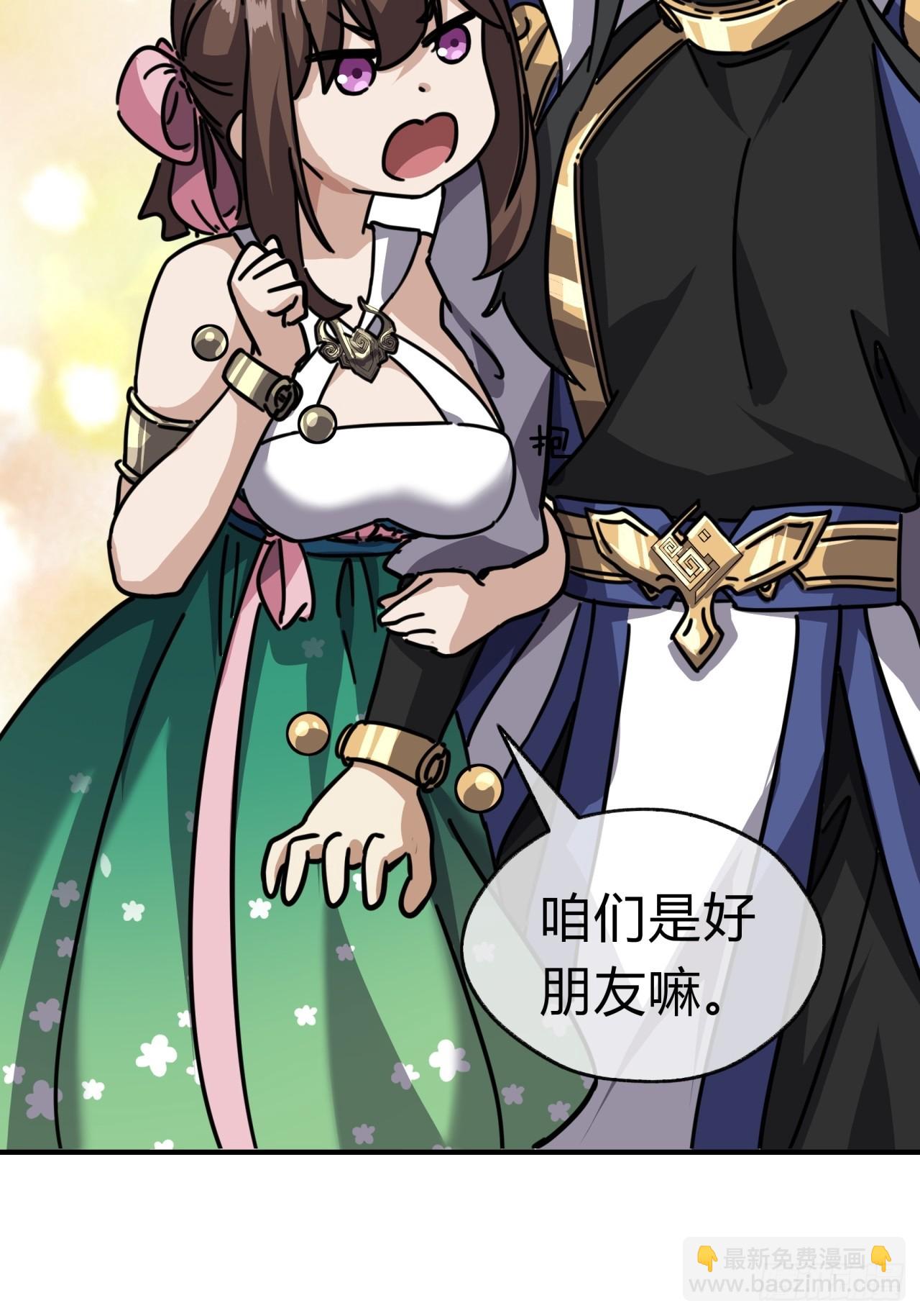 22话  巧遇徐师妹(1/2)-第22话