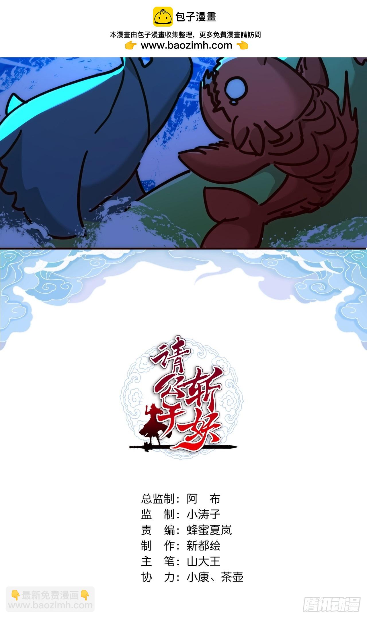 22话  巧遇徐师妹(1/2)-第22话