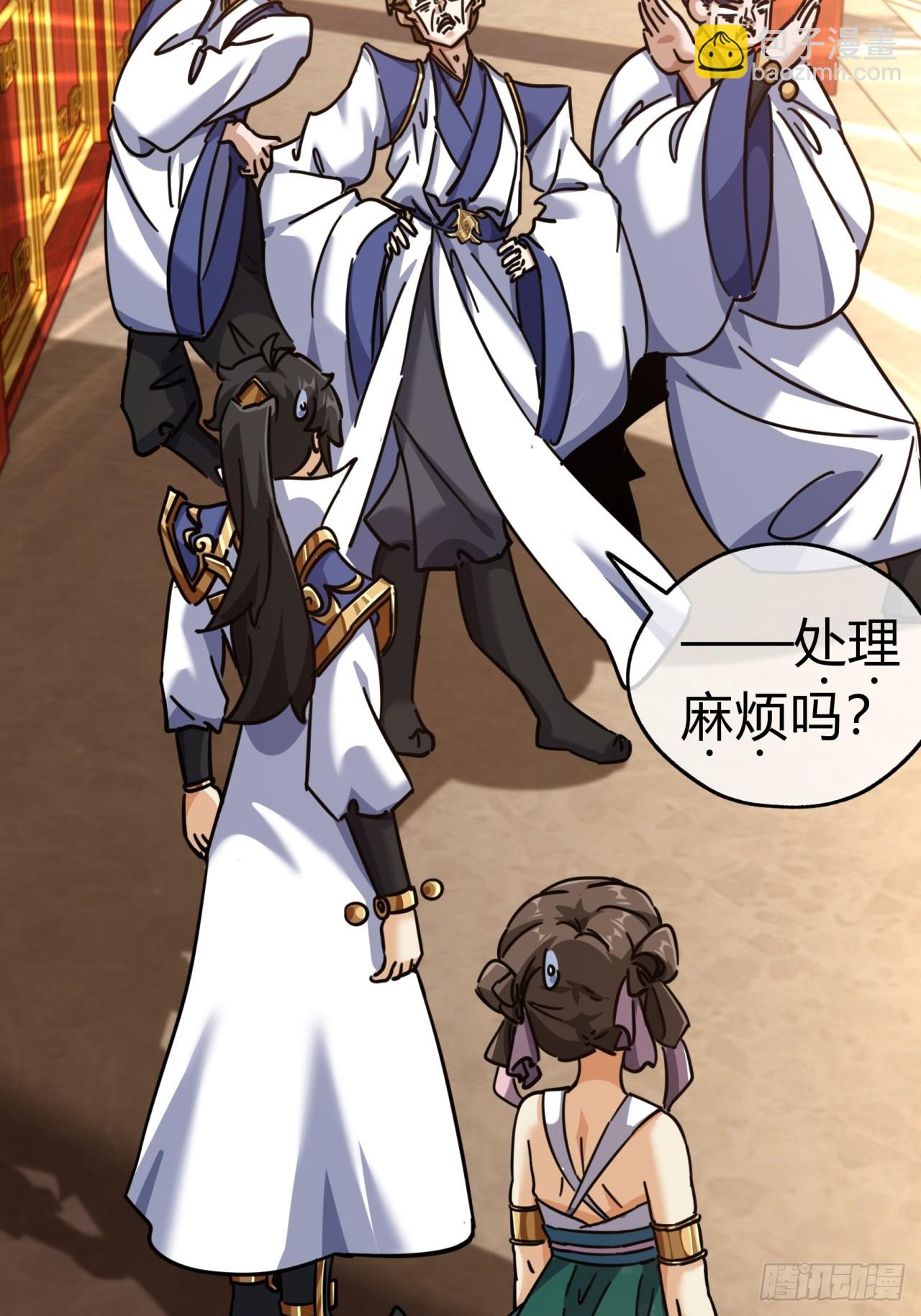 22话  巧遇徐师妹(1/2)-第22话