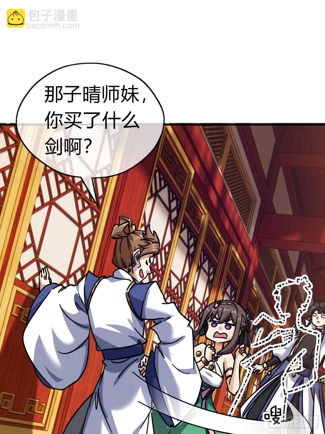 22话  巧遇徐师妹(1/2)-第22话