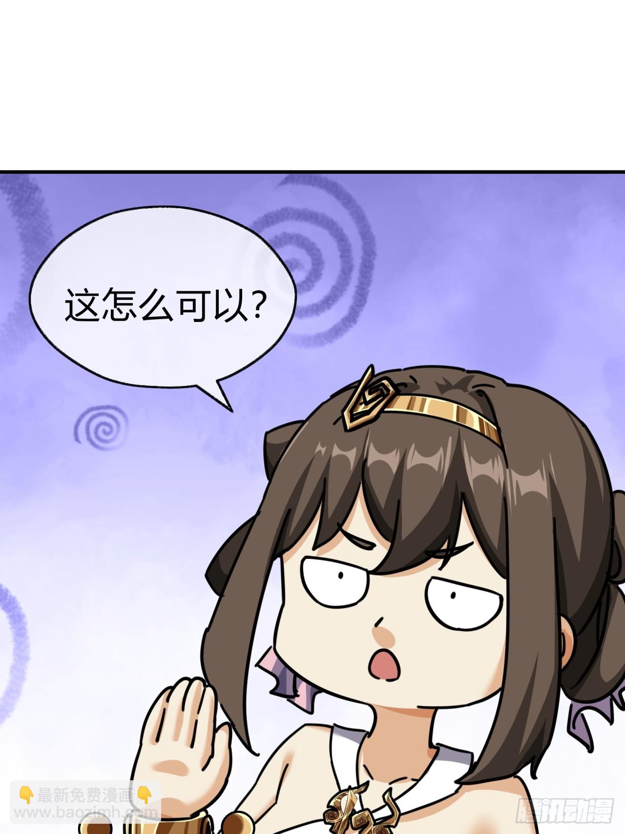 22话  巧遇徐师妹(1/2)-第22话