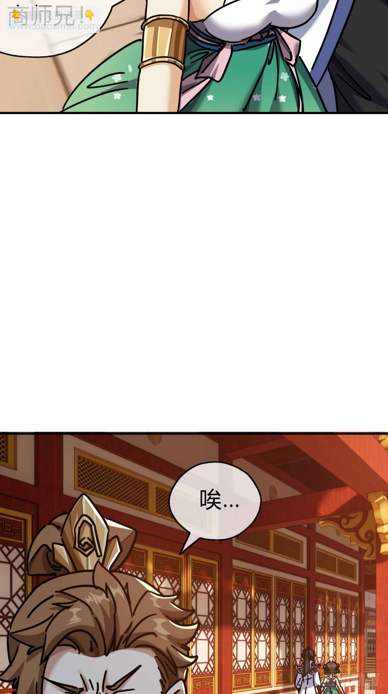 22话  巧遇徐师妹(1/2)-第22话