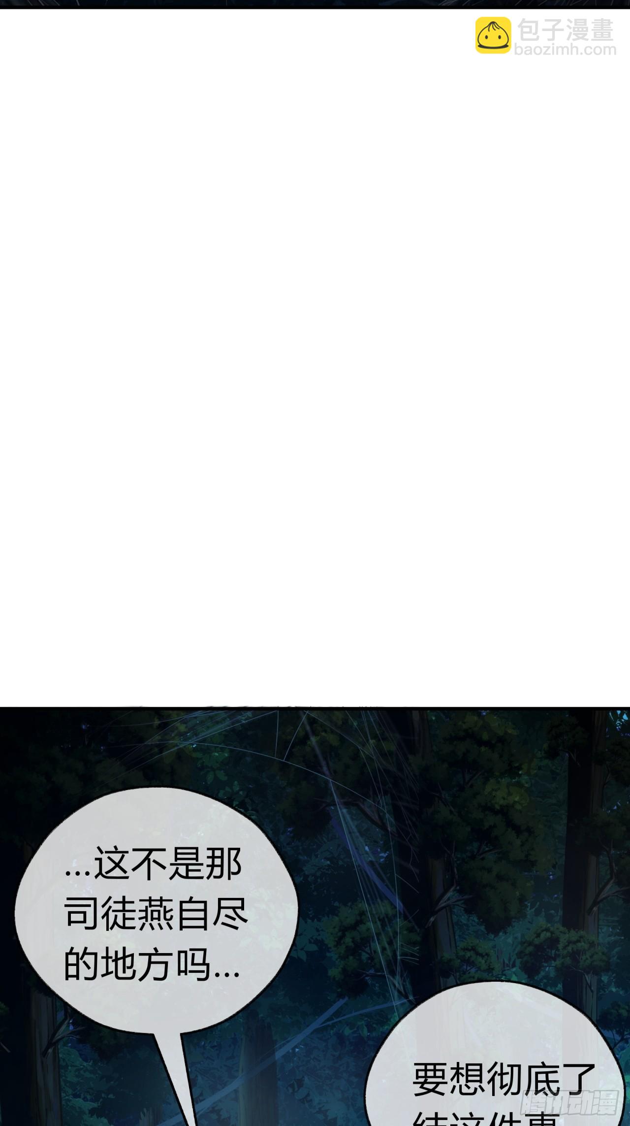 24话 书院有鬼(1/2)-第24话