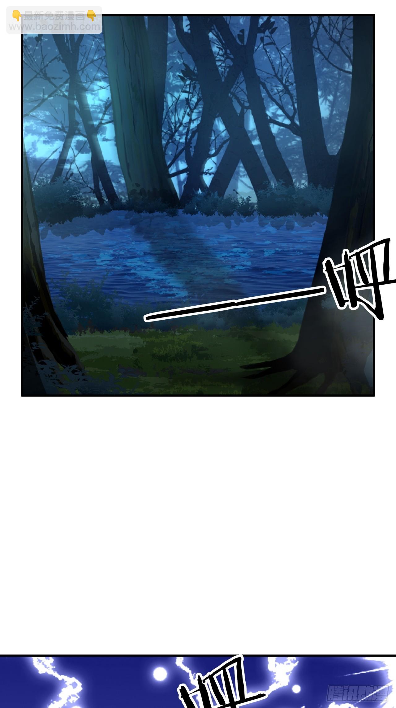 24话 书院有鬼(1/2)-第24话