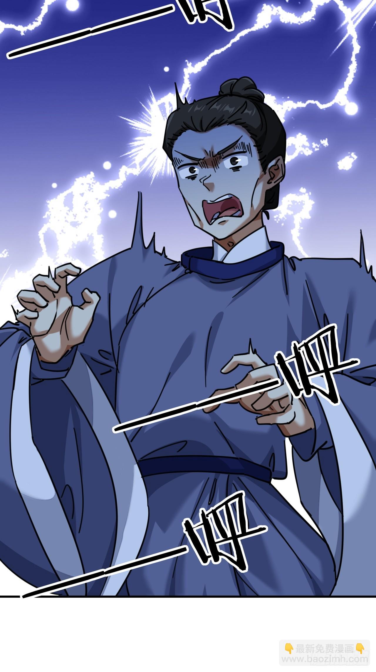 24话 书院有鬼(1/2)-第24话