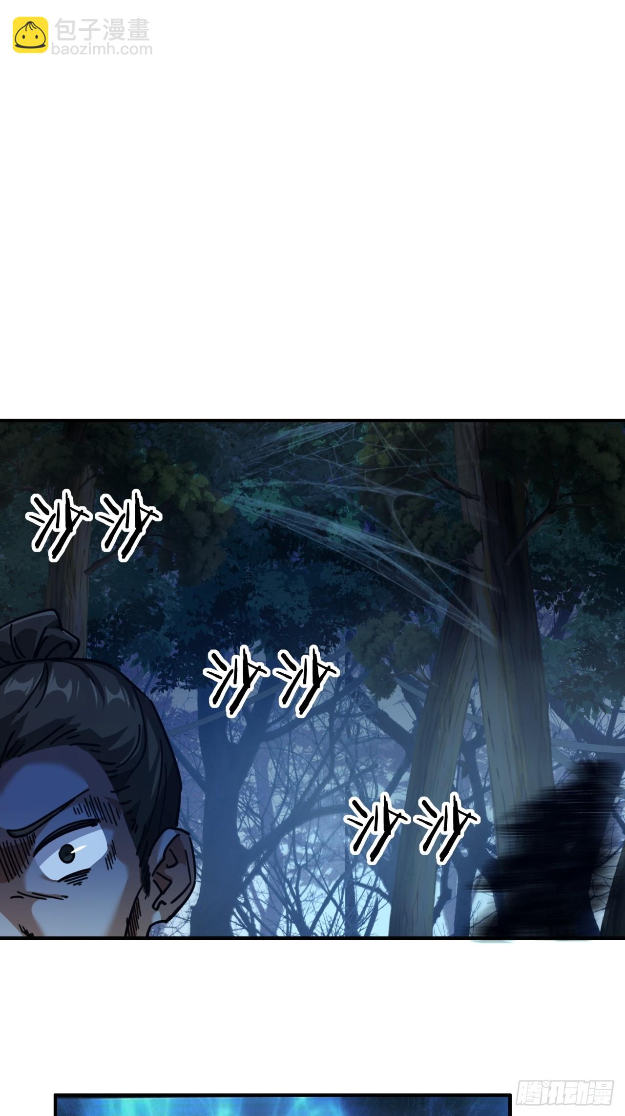 24话 书院有鬼(1/2)-第24话