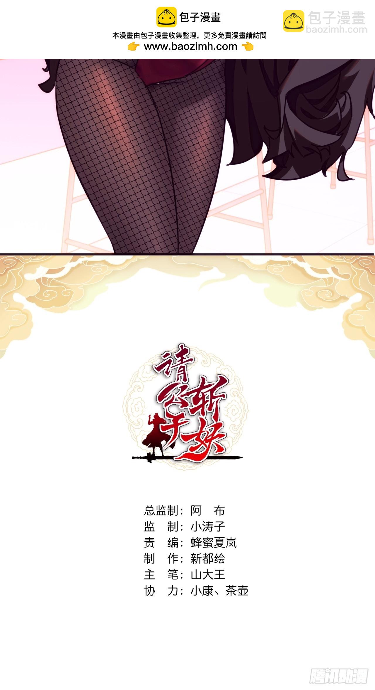 24话 书院有鬼(1/2)-第24话