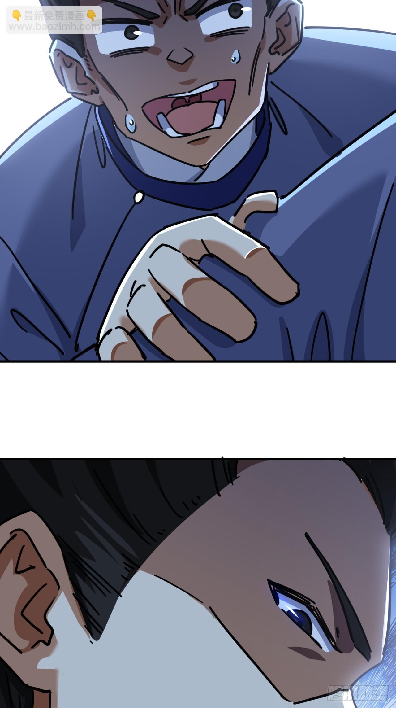 24话 书院有鬼(1/2)-第24话