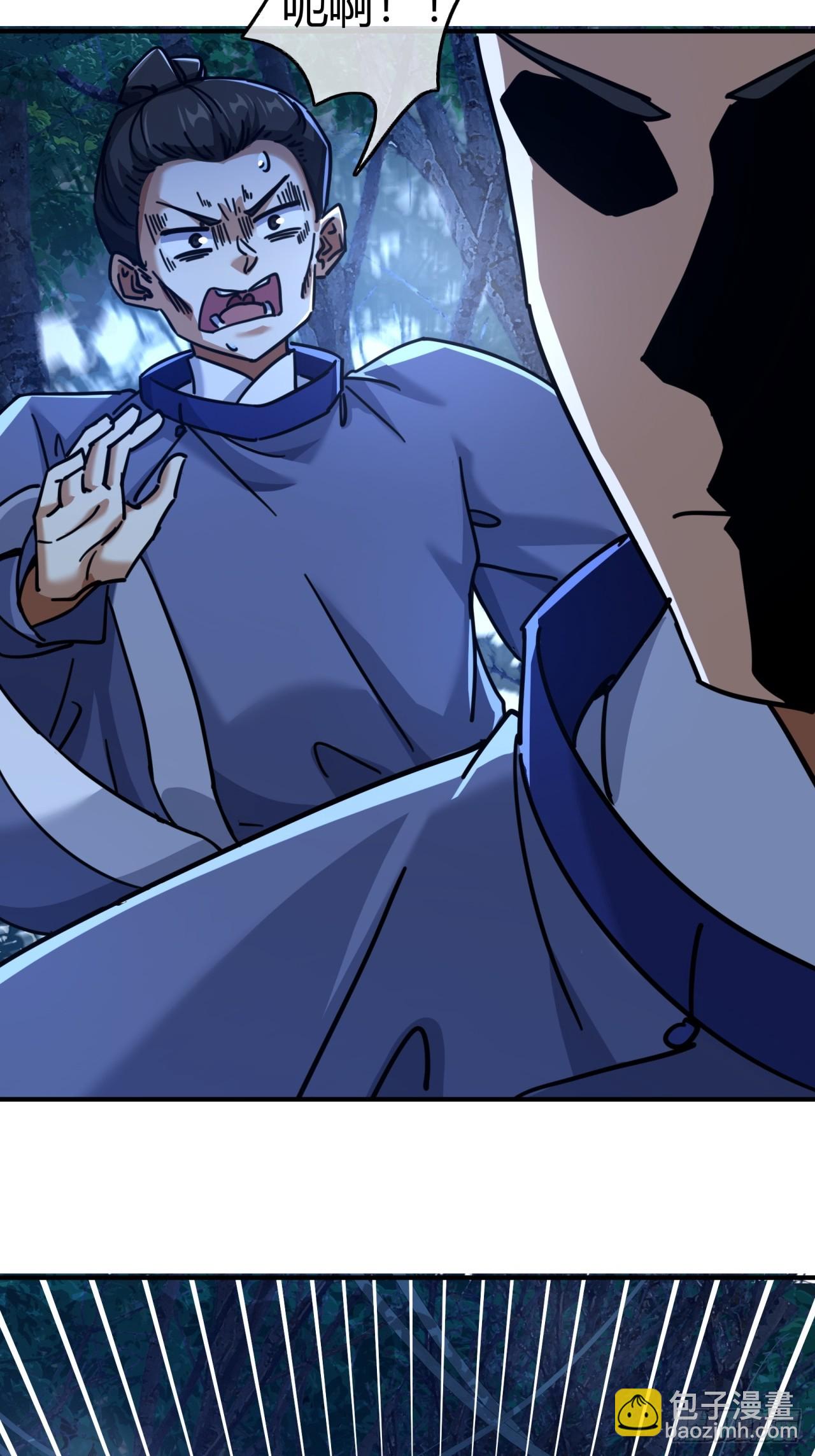 24话 书院有鬼(1/2)-第24话