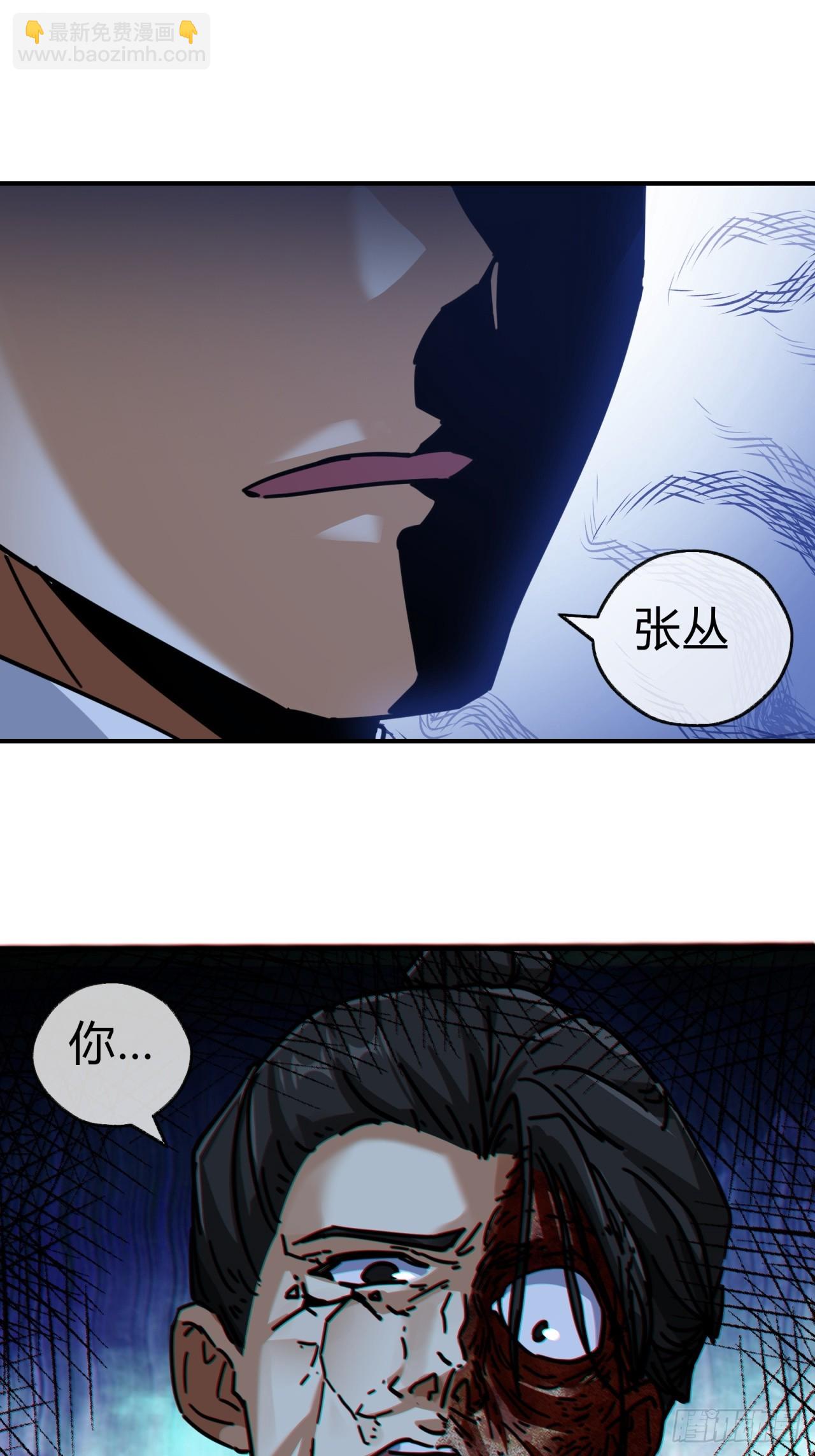 24话 书院有鬼(1/2)-第24话