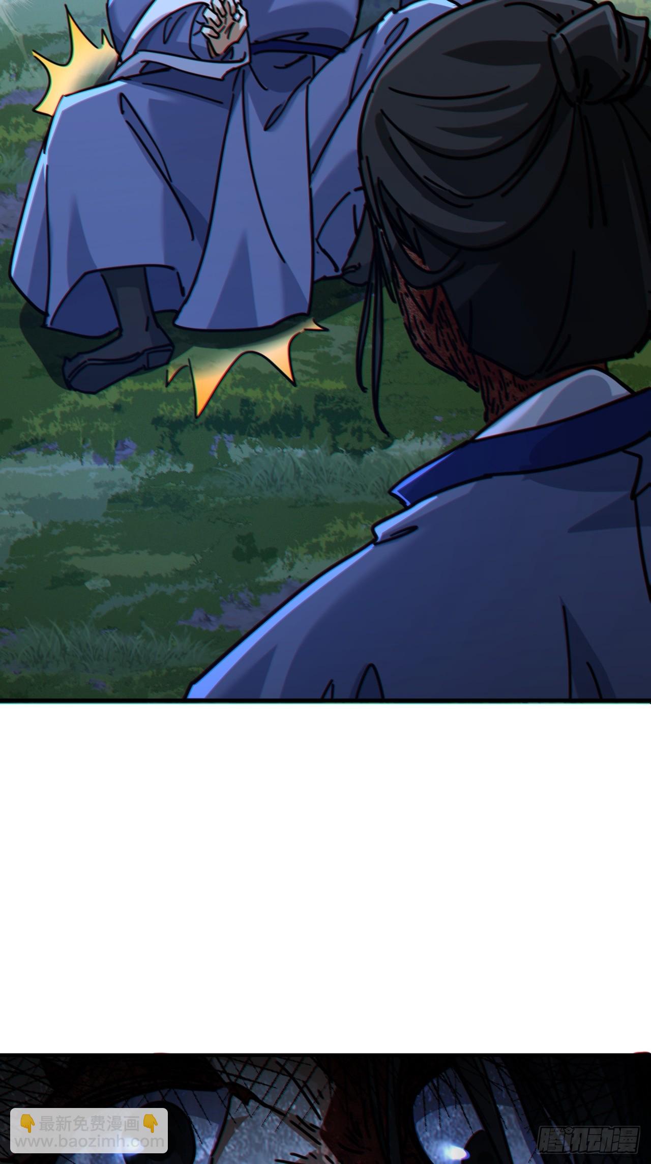 24话 书院有鬼(1/2)-第24话