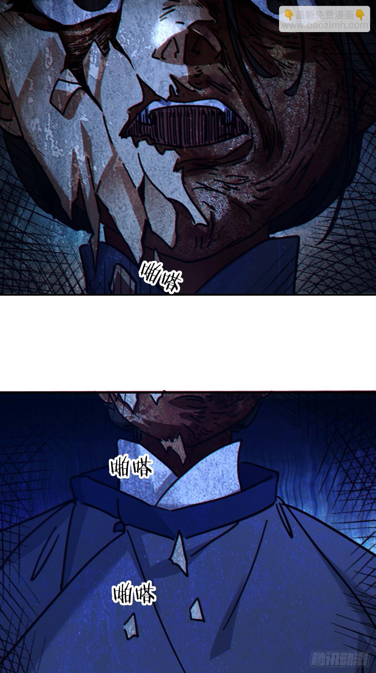 24话 书院有鬼(1/2)-第24话