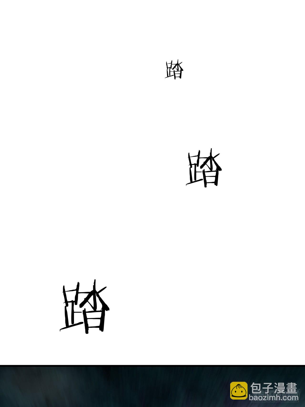 24话 书院有鬼(1/2)-第24话