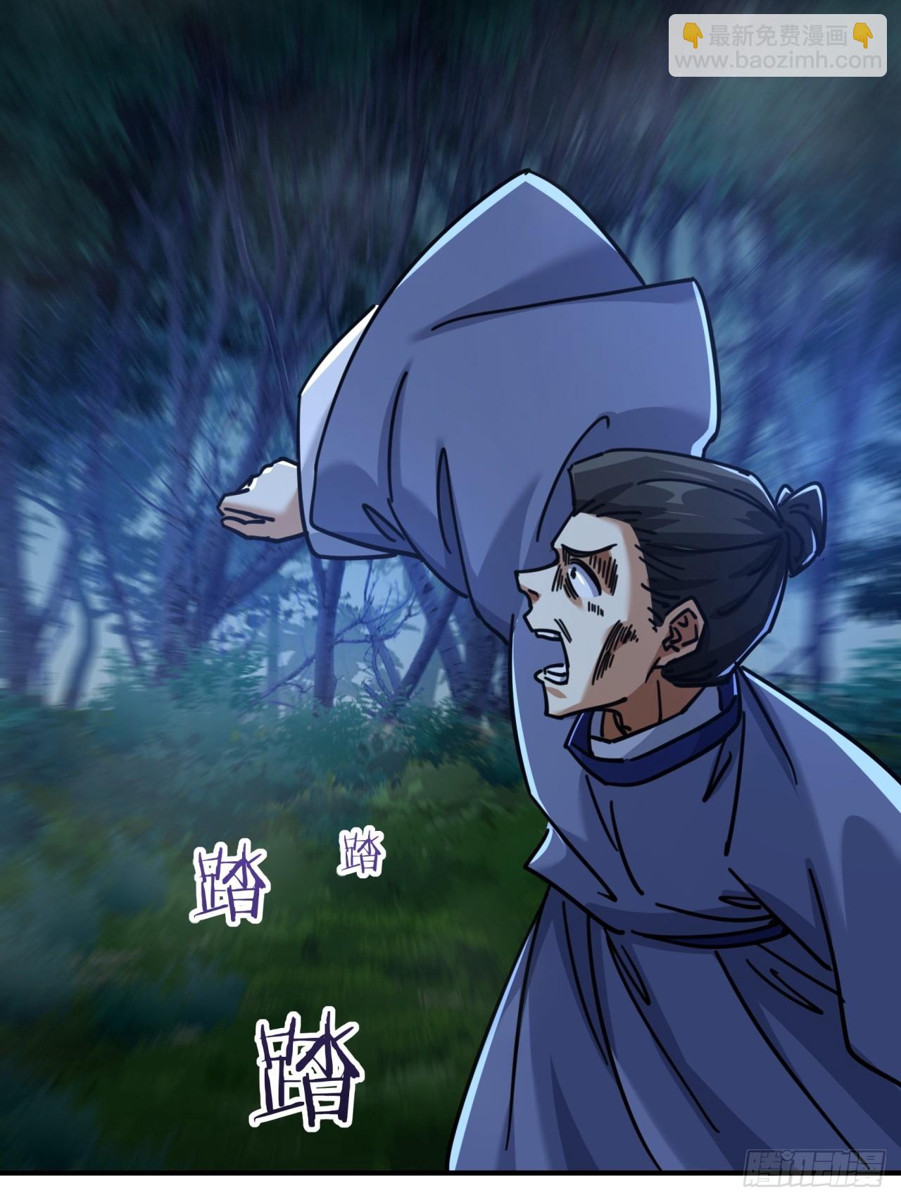 24话 书院有鬼(1/2)-第24话