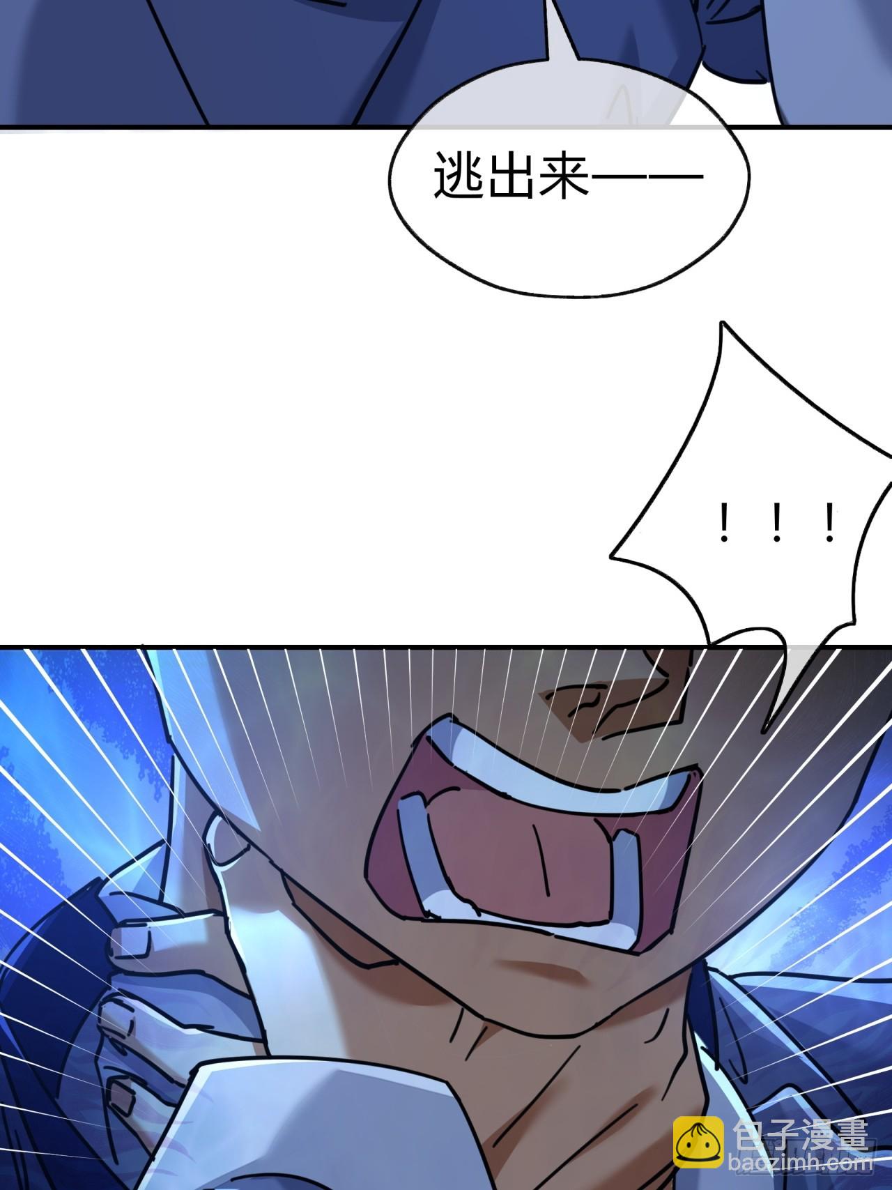 24话 书院有鬼(1/2)-第24话