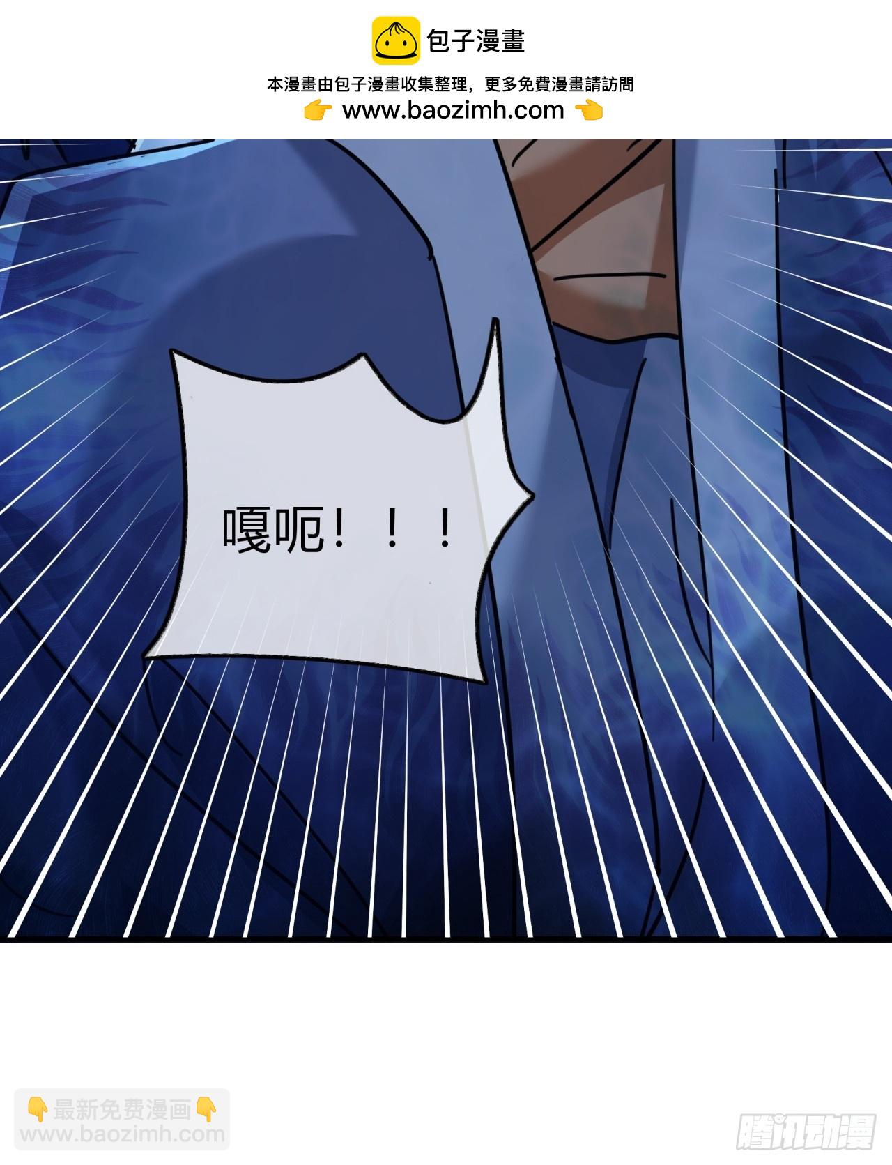 24话 书院有鬼(1/2)-第24话