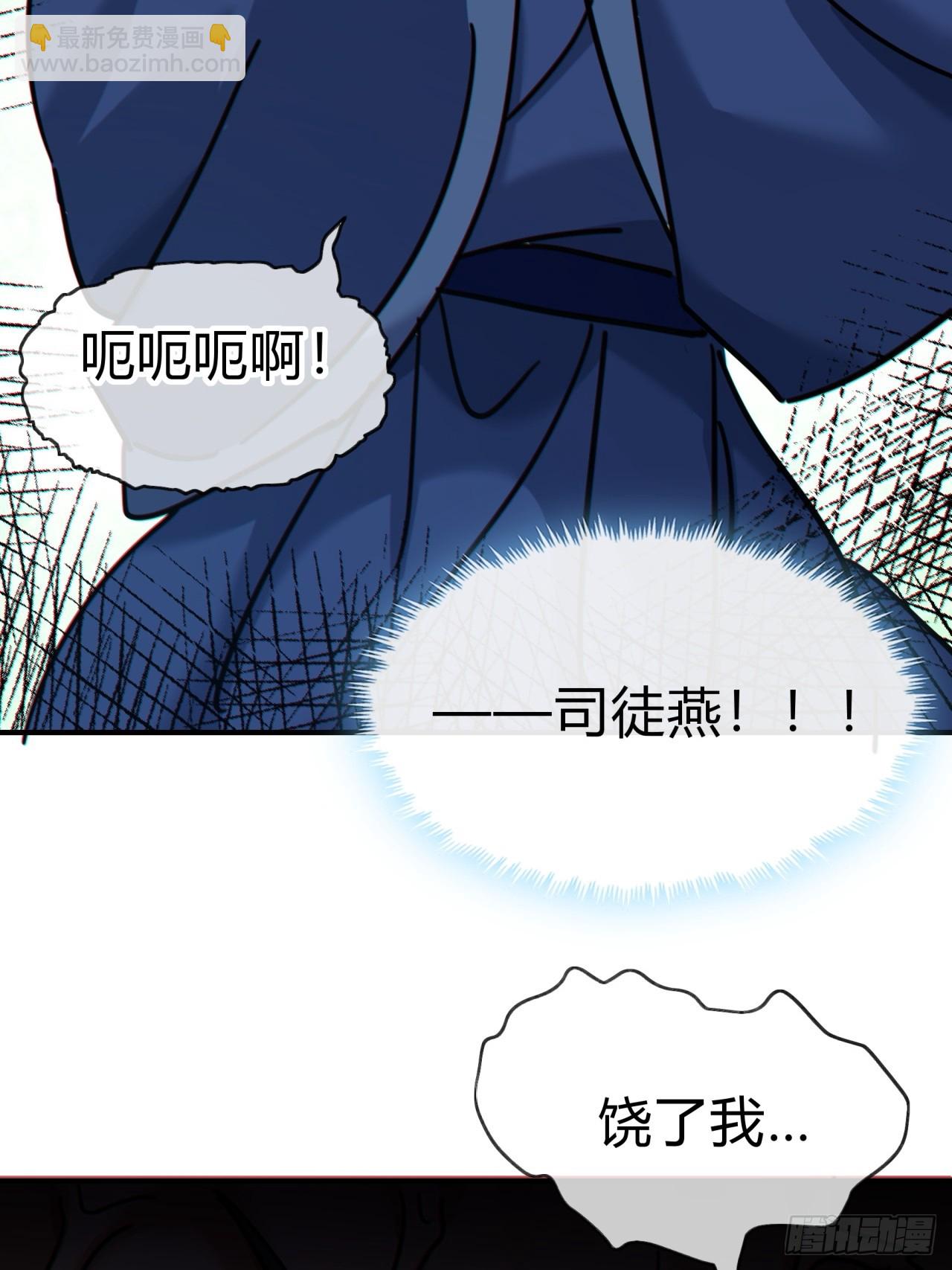 24话 书院有鬼(1/2)-第24话