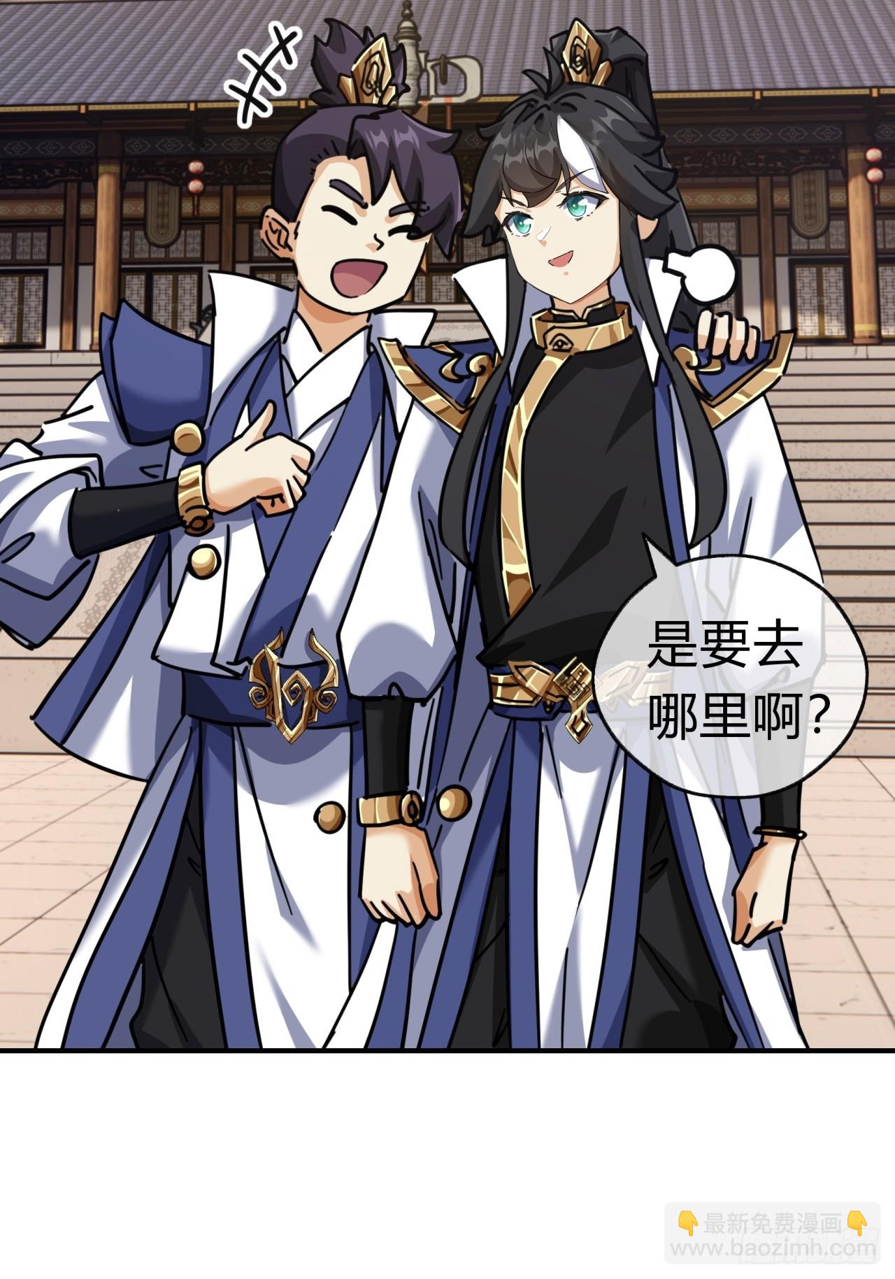 24话 书院有鬼(1/2)-第24话