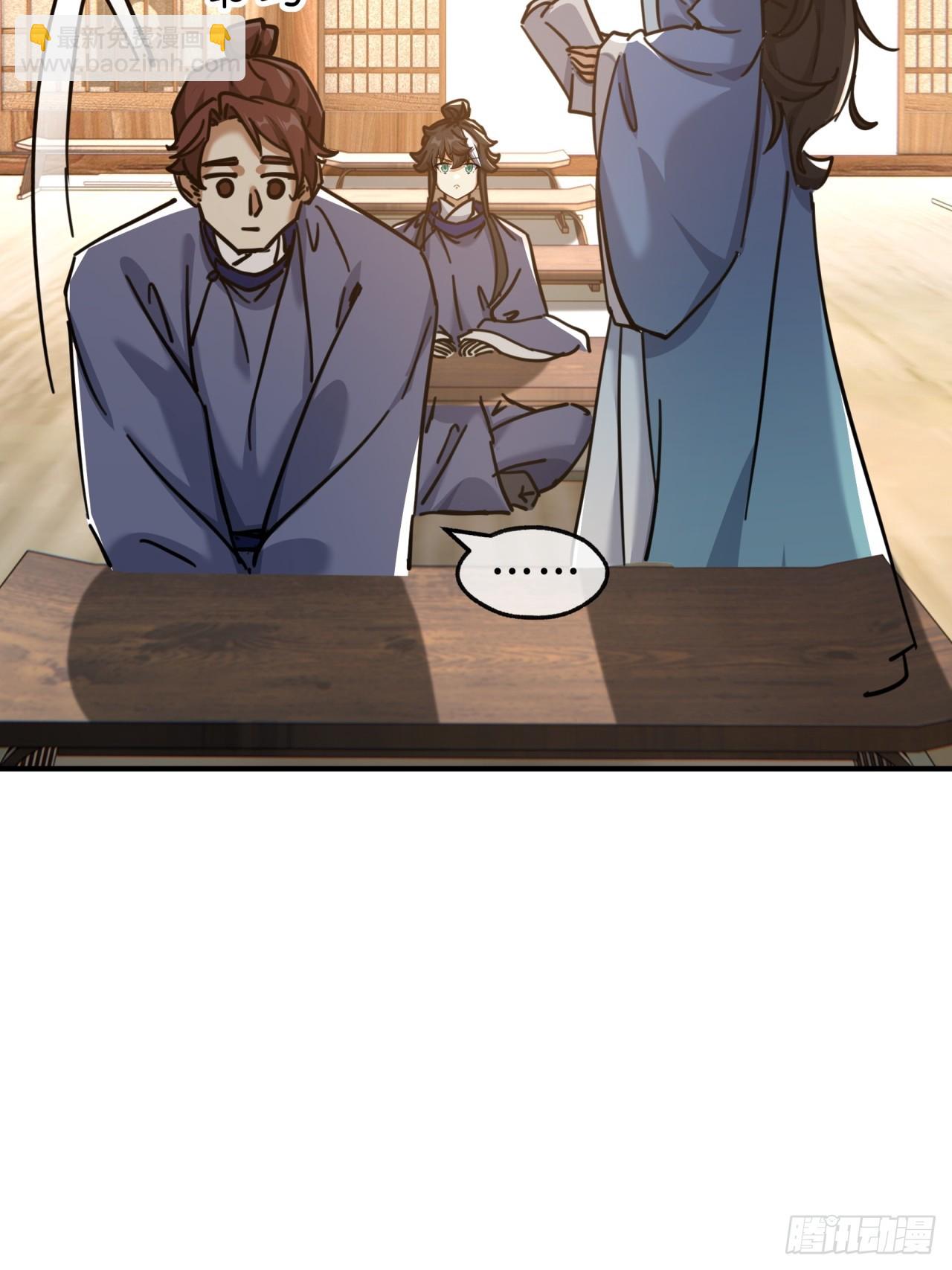 26话  老师来了(1/2)-第26话